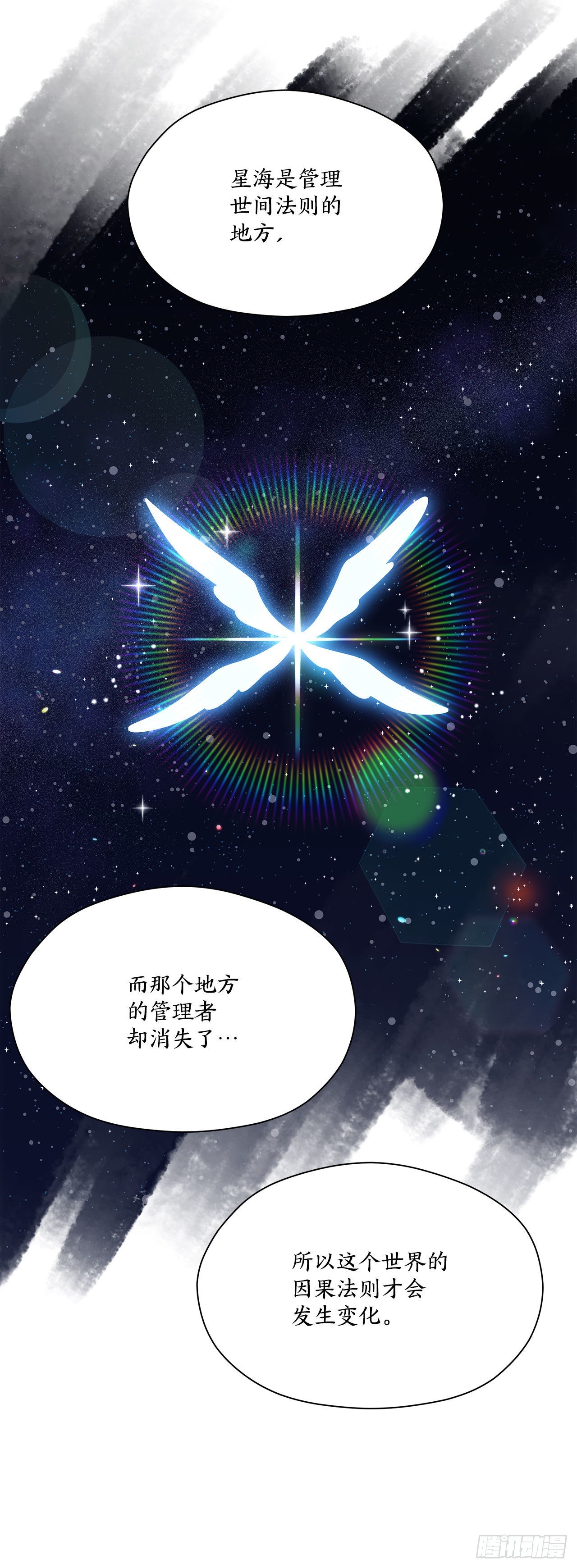 7.世界灭亡？15