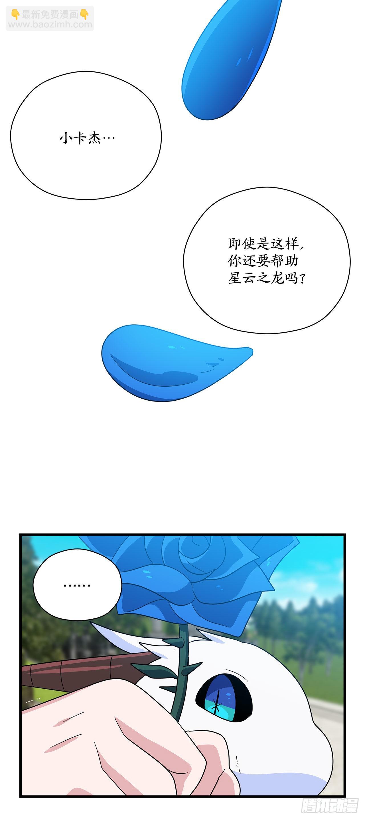 7.世界灭亡？17