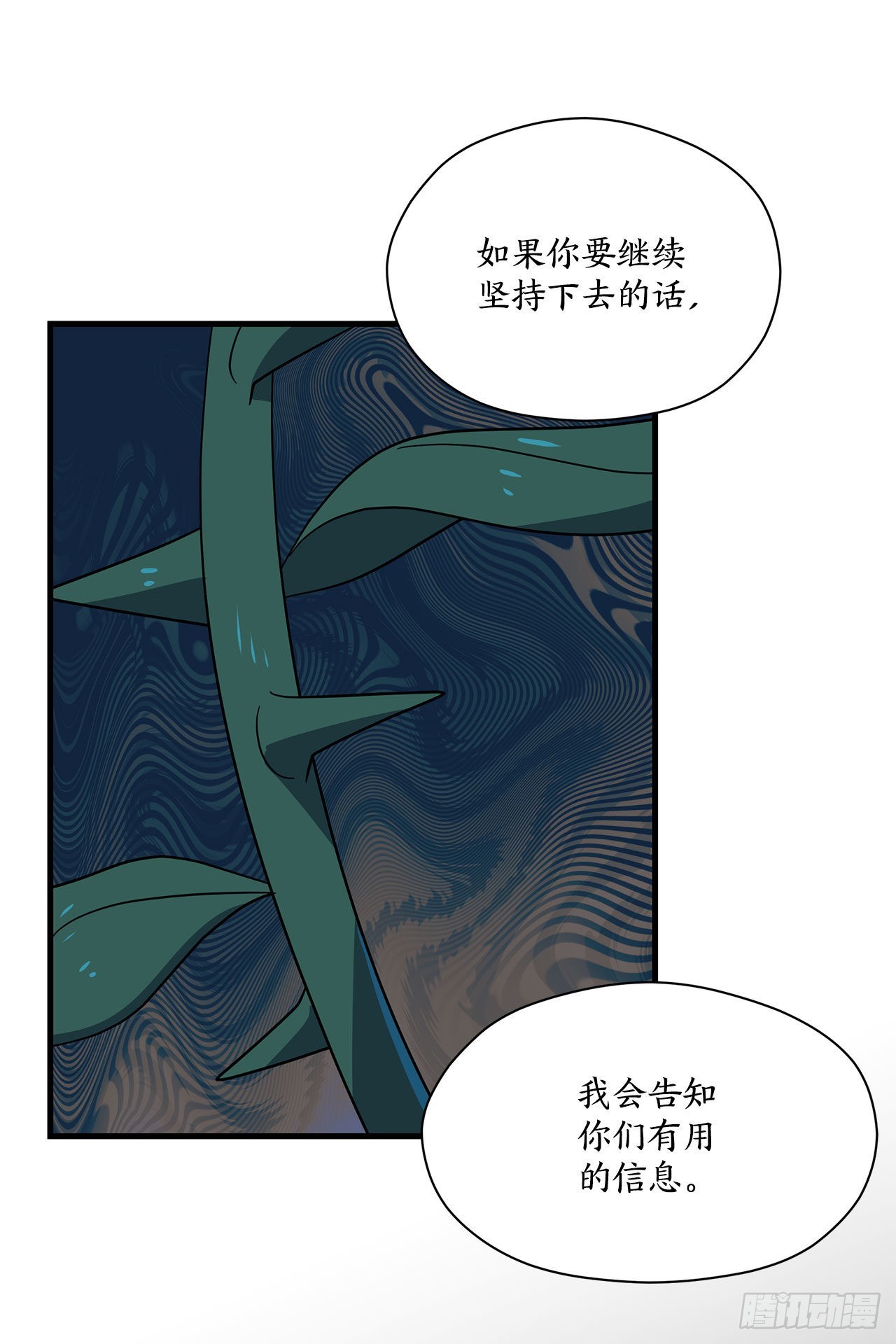 7.世界灭亡？18