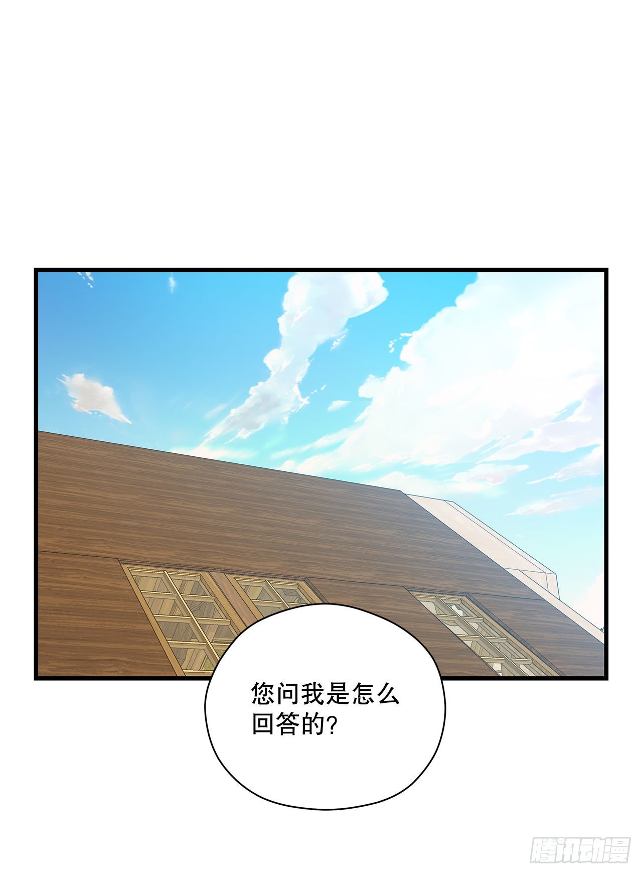 7.世界灭亡？20