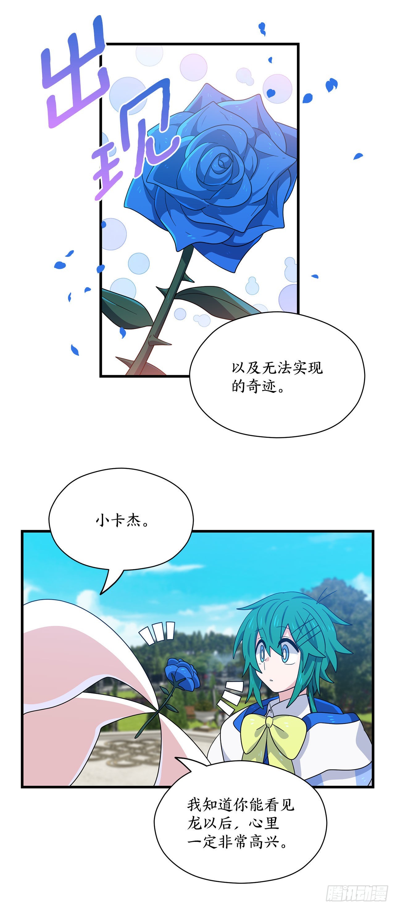 7.世界灭亡？24