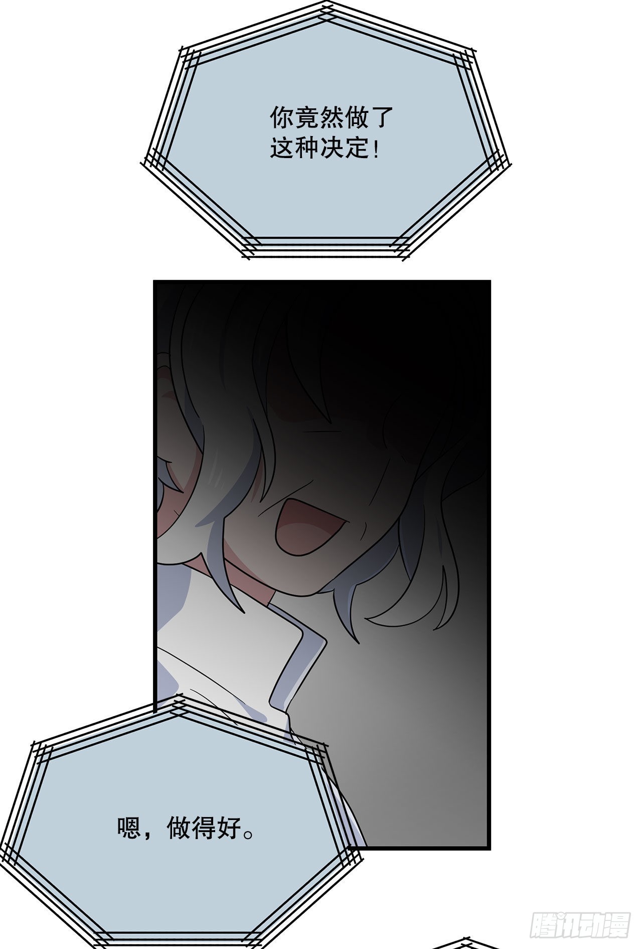 7.世界灭亡？28