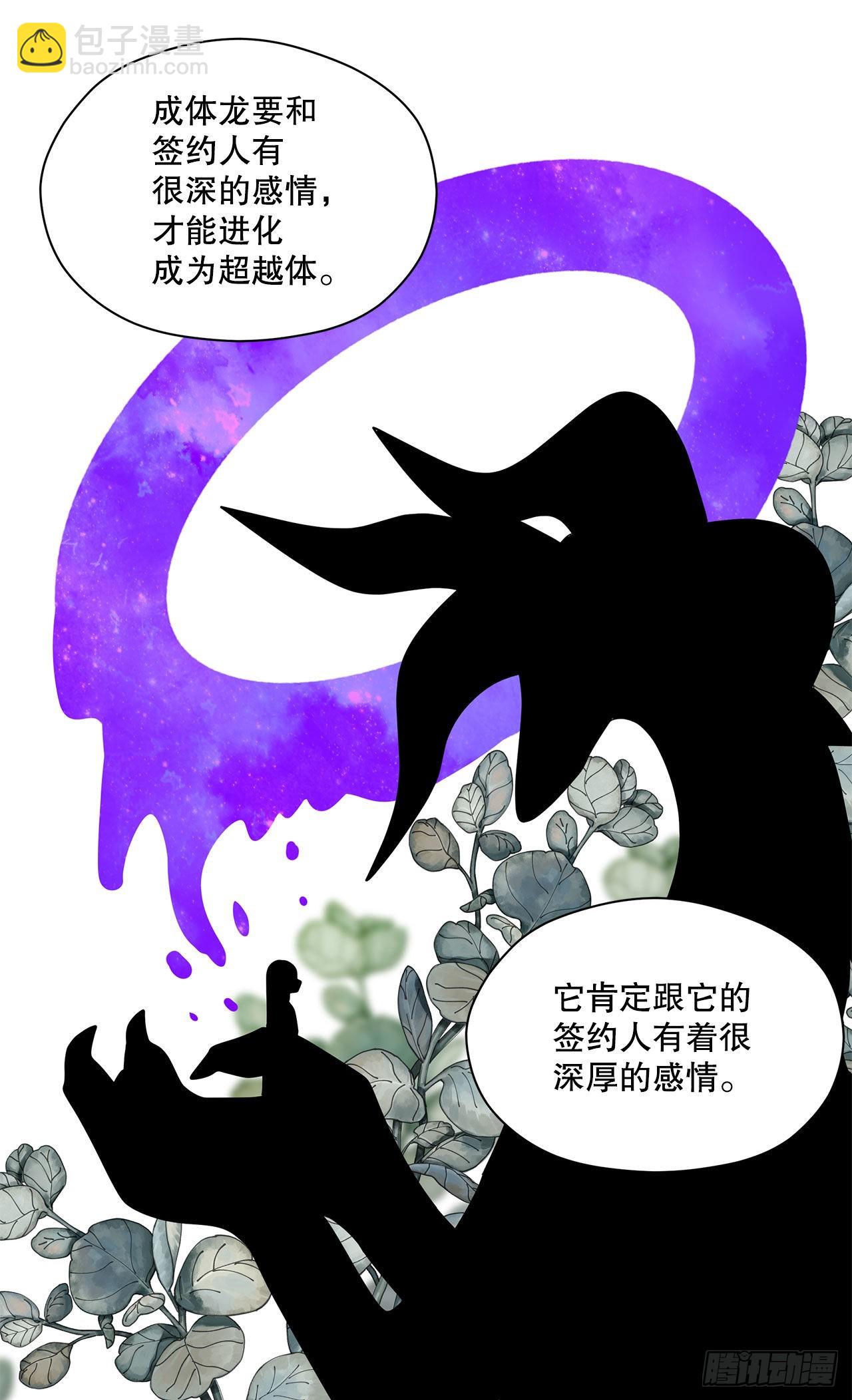 7.世界灭亡？30