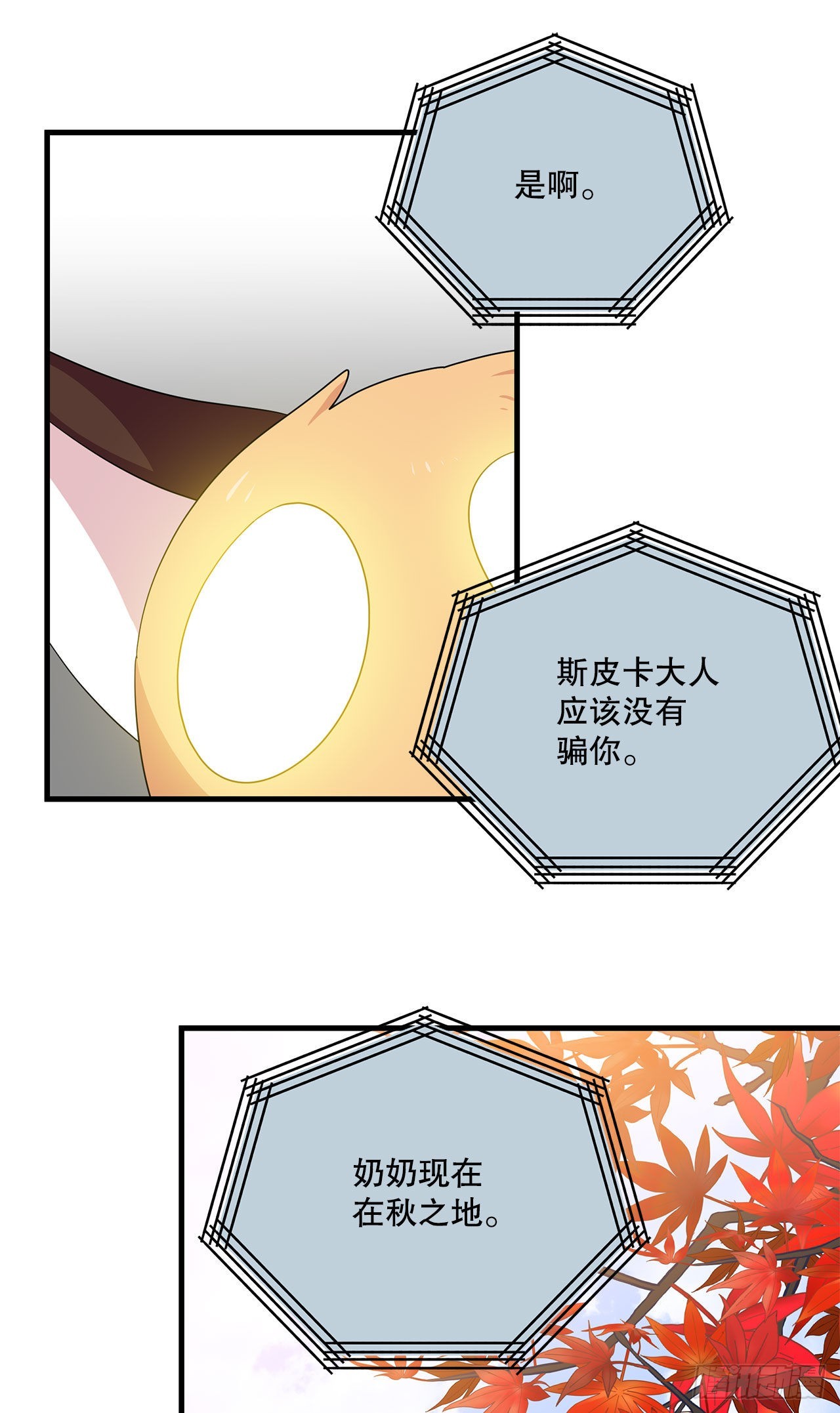 7.世界灭亡？32