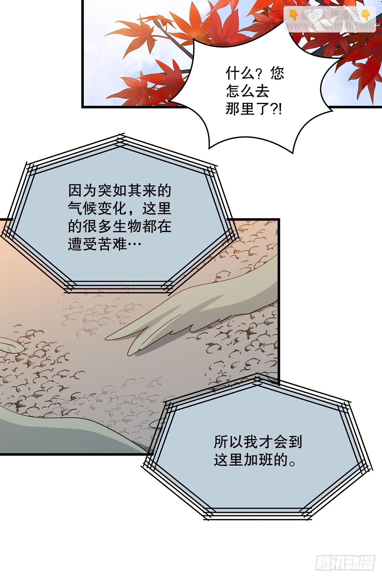 7.世界灭亡？33