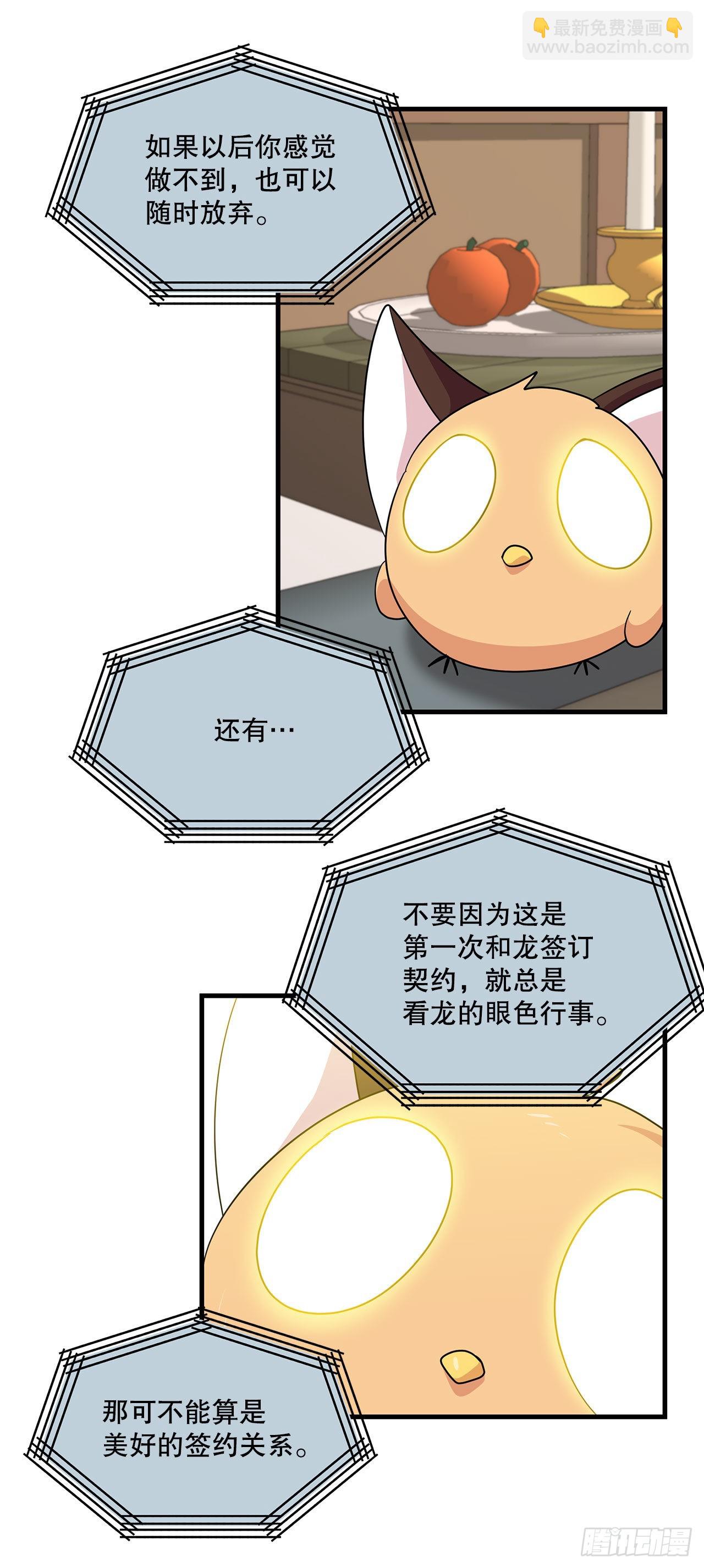 7.世界灭亡？35