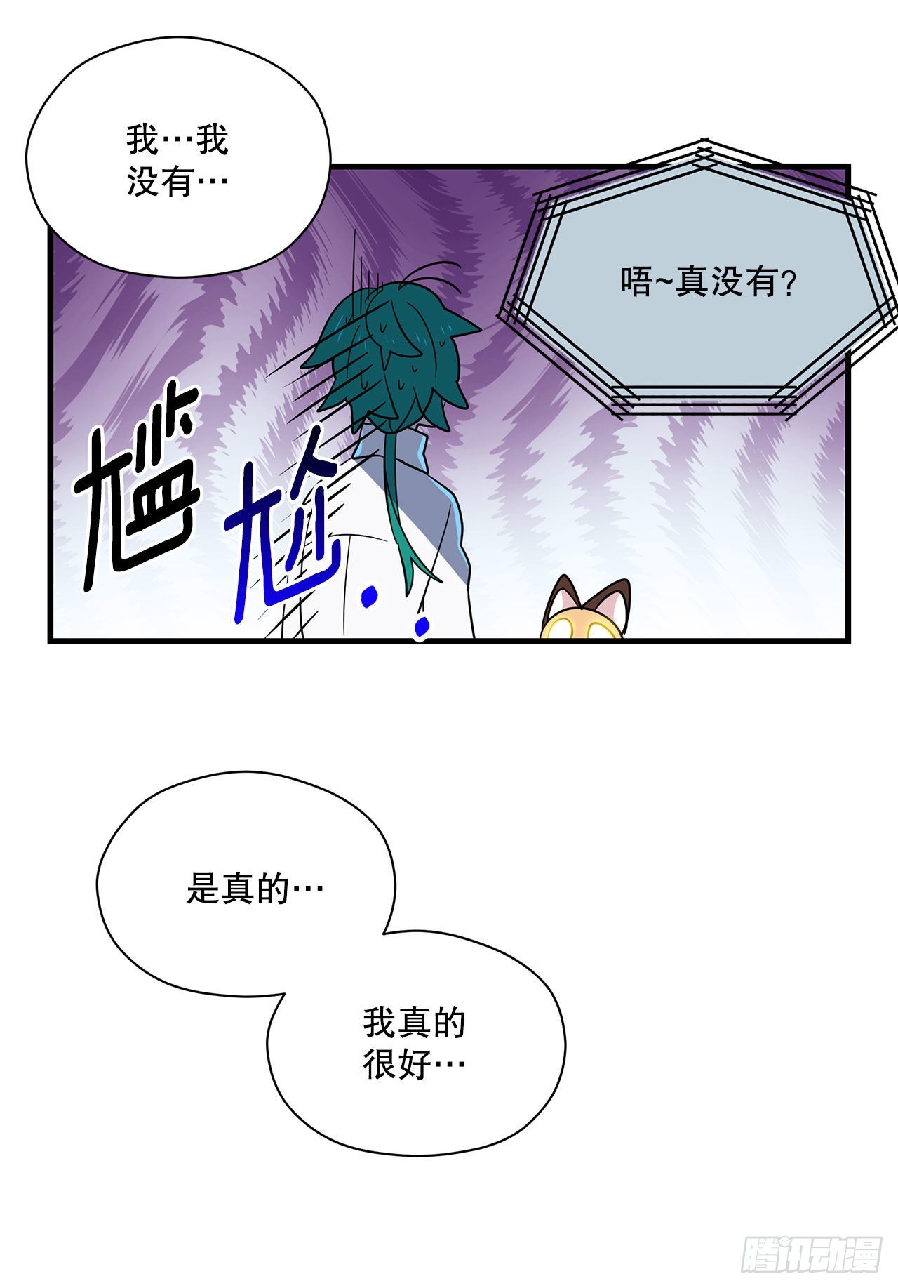 7.世界灭亡？37