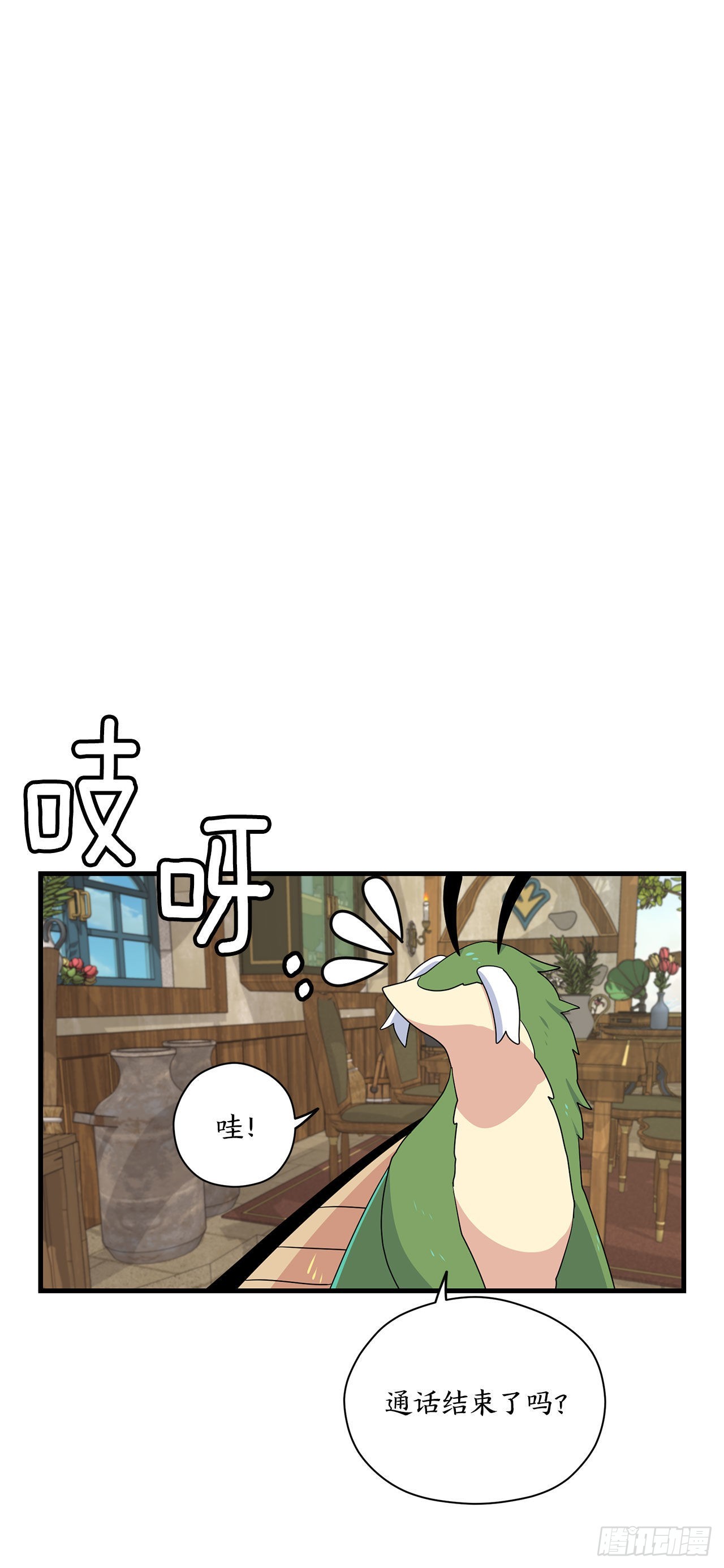 7.世界灭亡？39