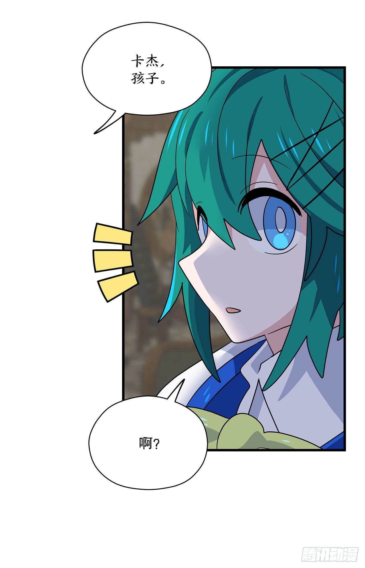 7.世界灭亡？43