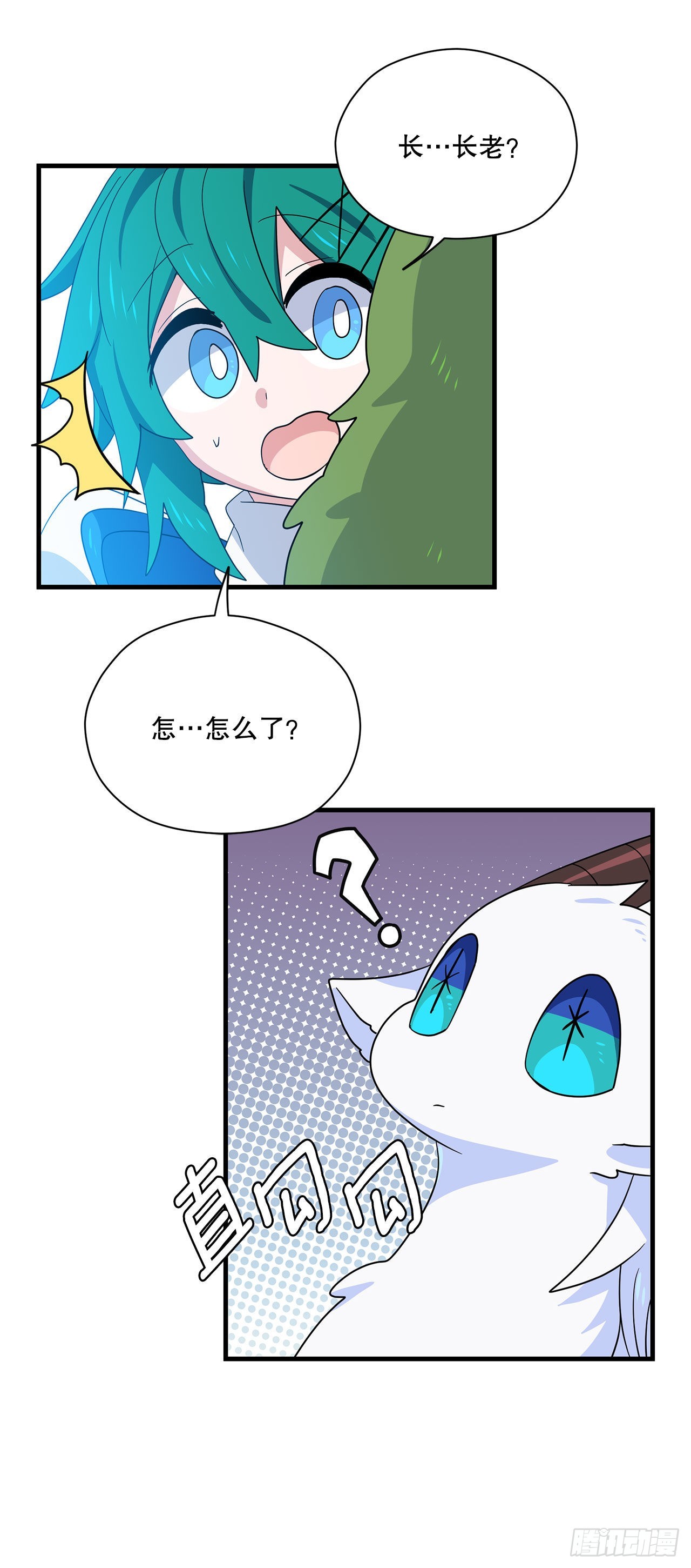 7.世界灭亡？45