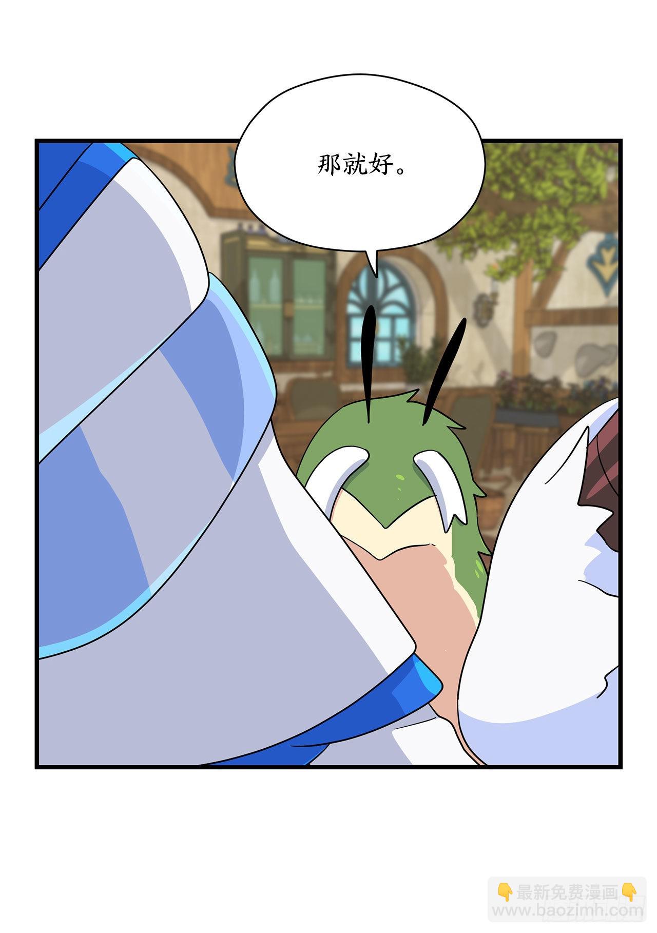 7.世界灭亡？49