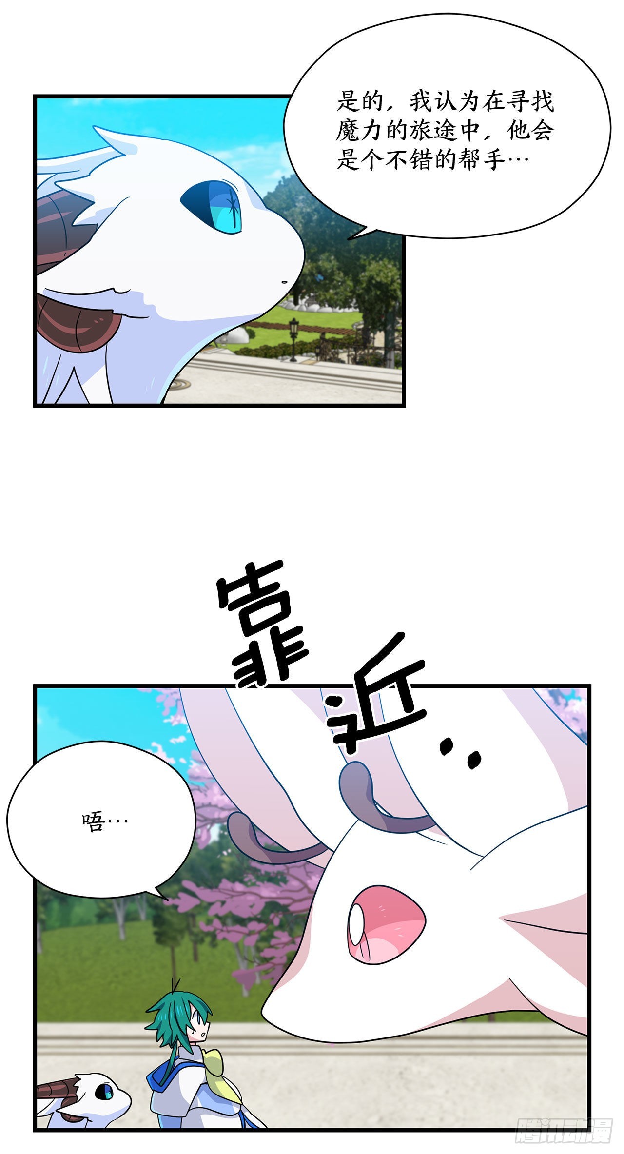 7.世界灭亡？5