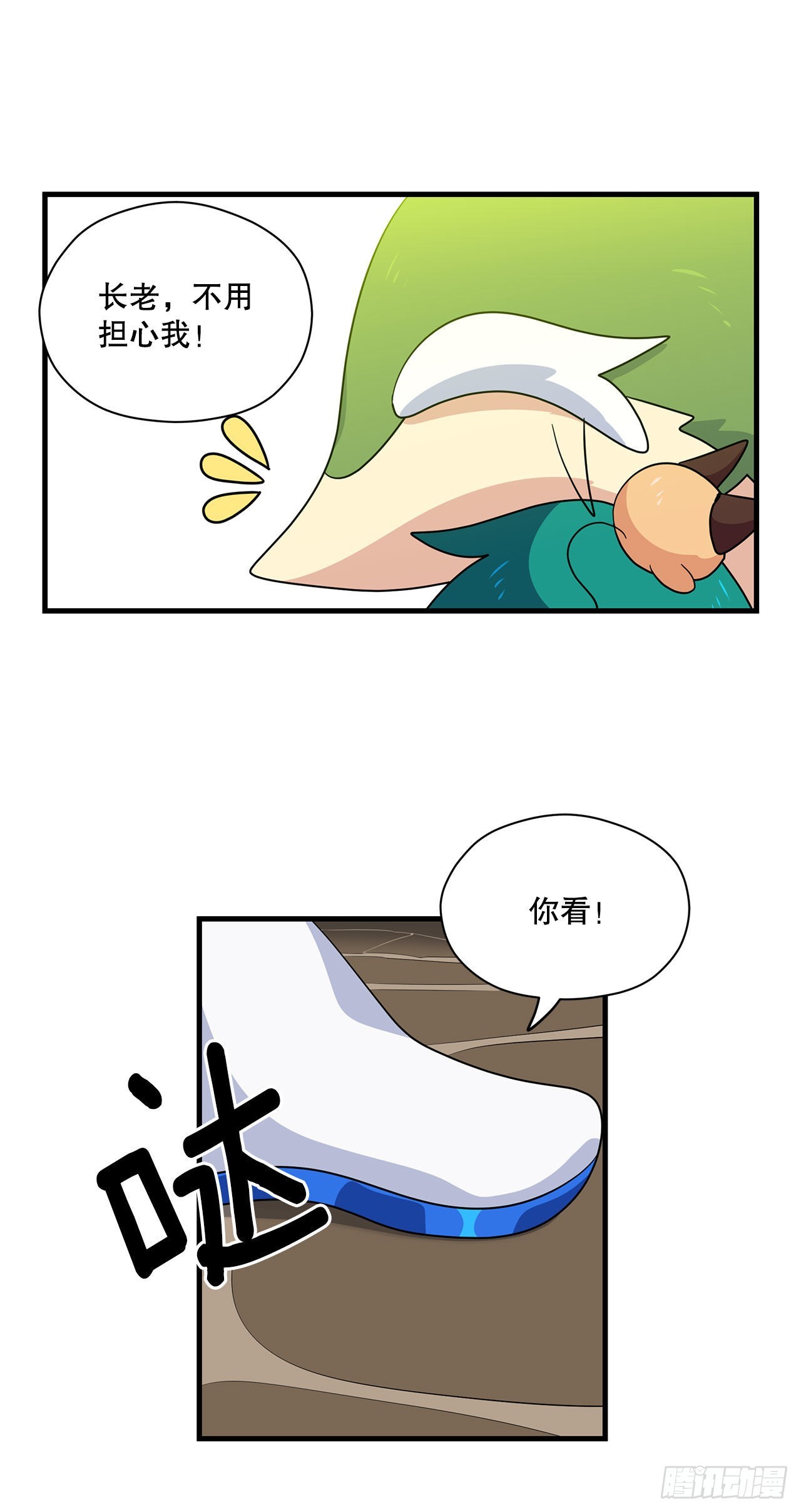 7.世界灭亡？51