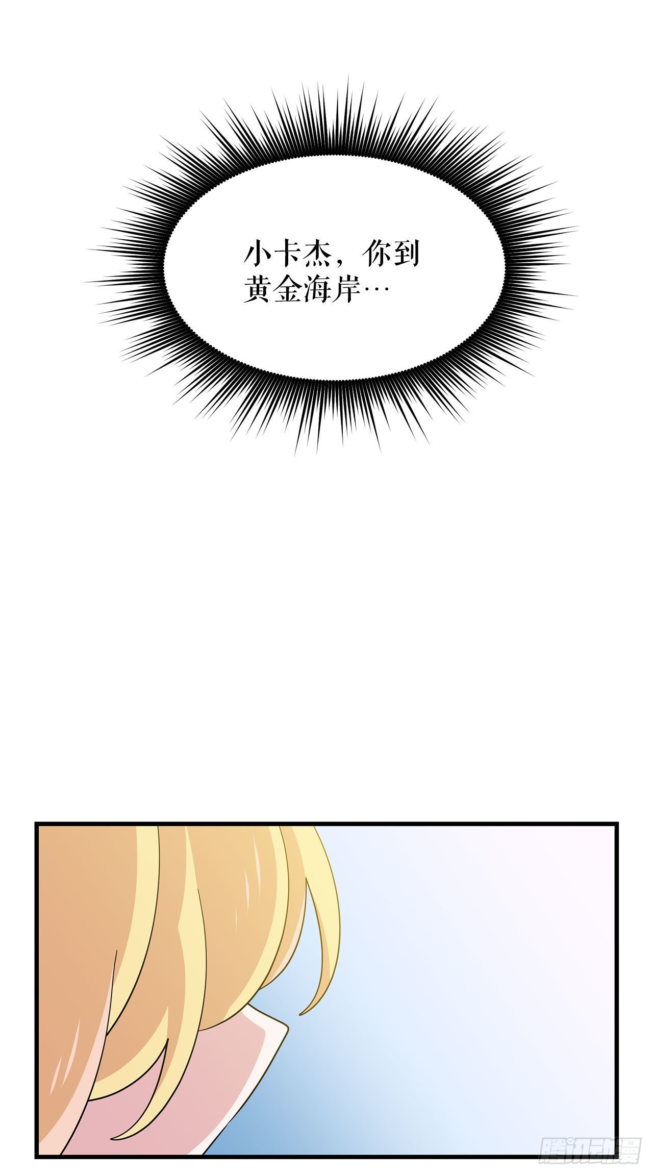 7.世界灭亡？59