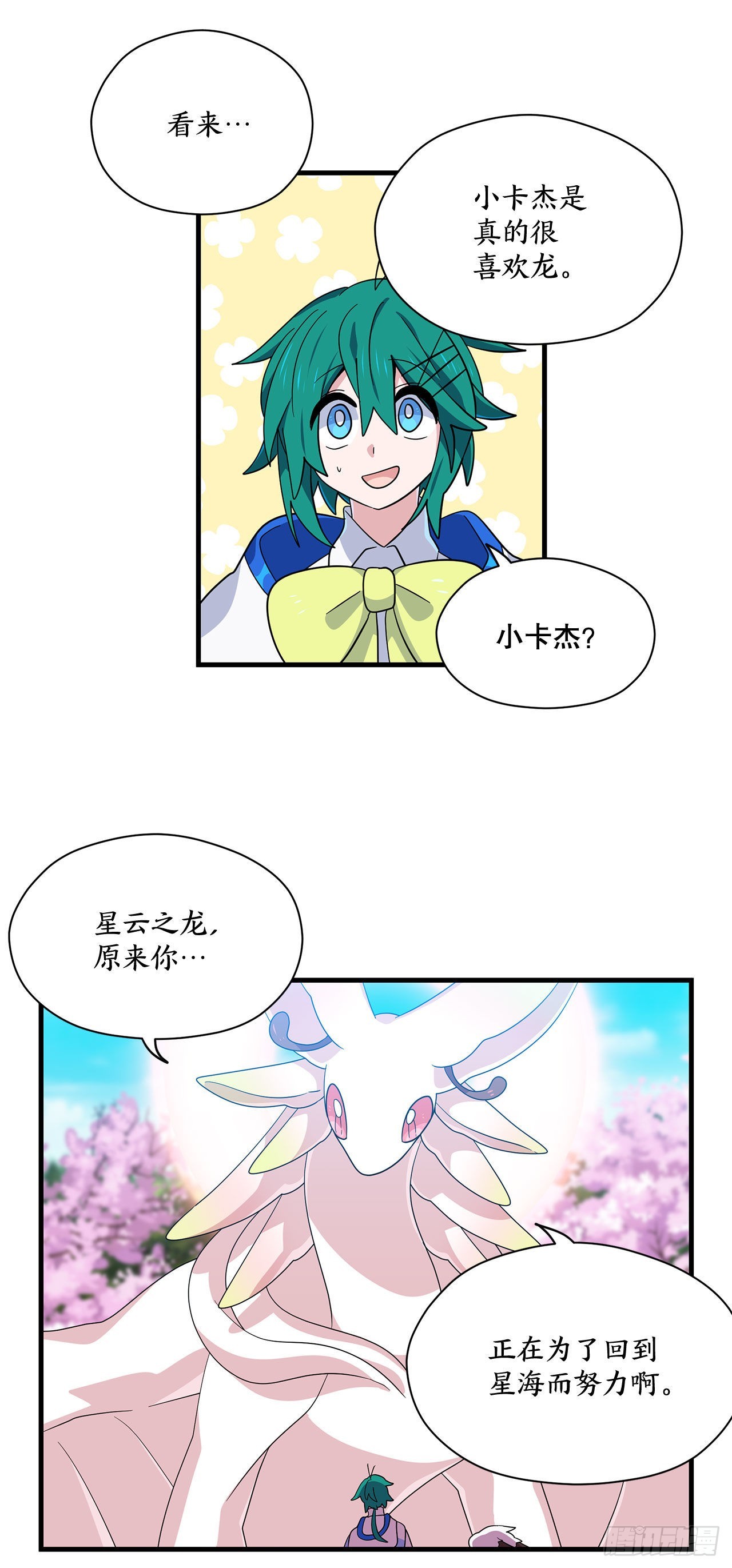 7.世界灭亡？6