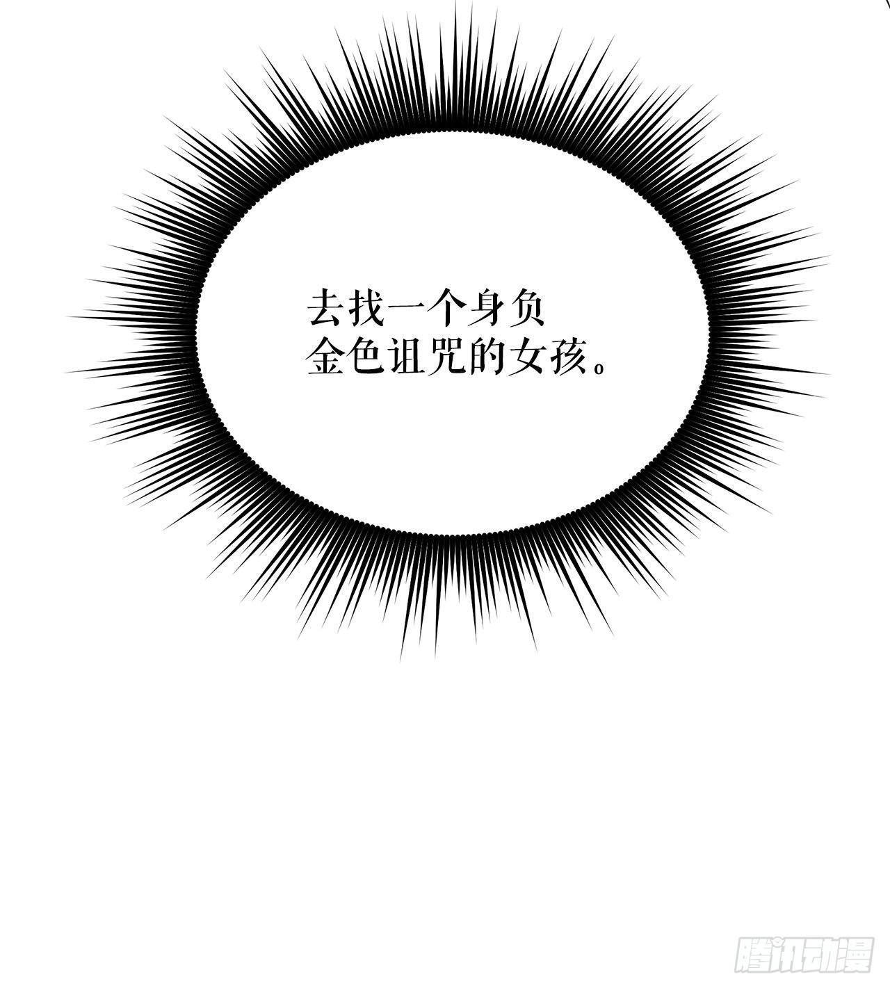 7.世界灭亡？61