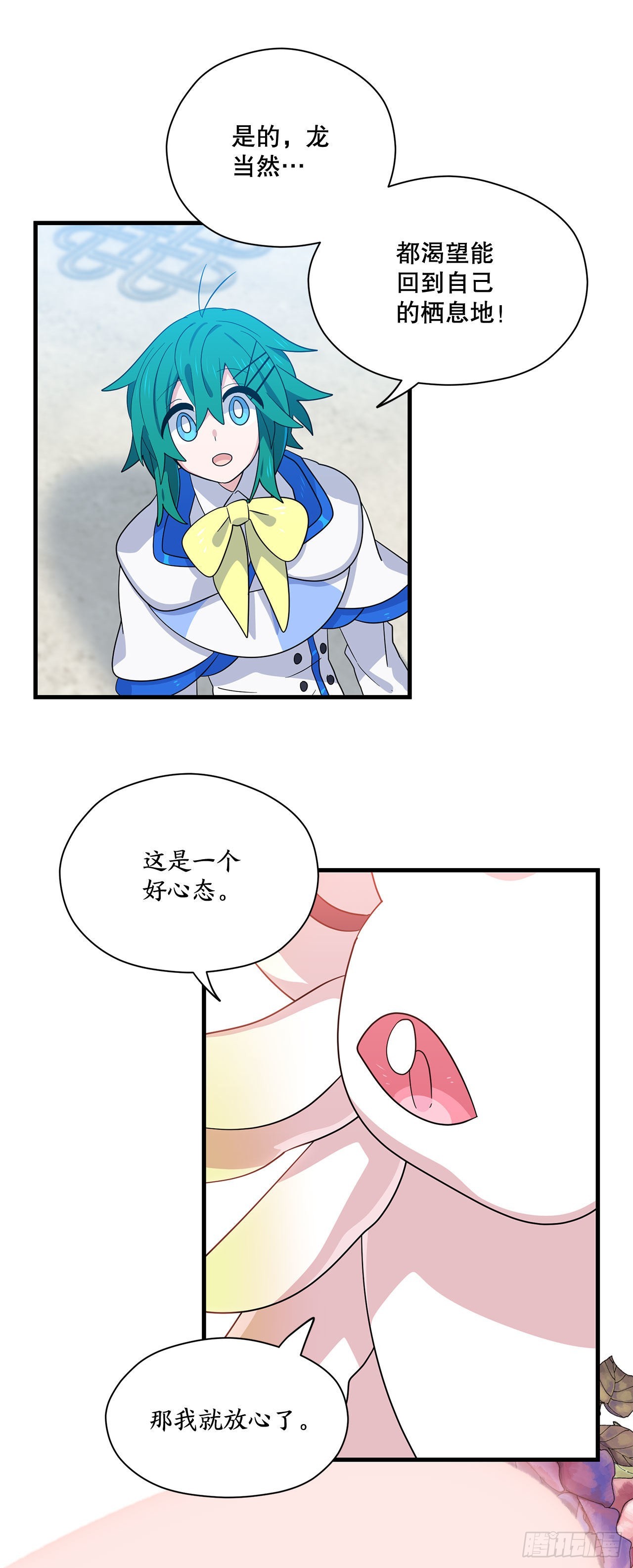7.世界灭亡？7