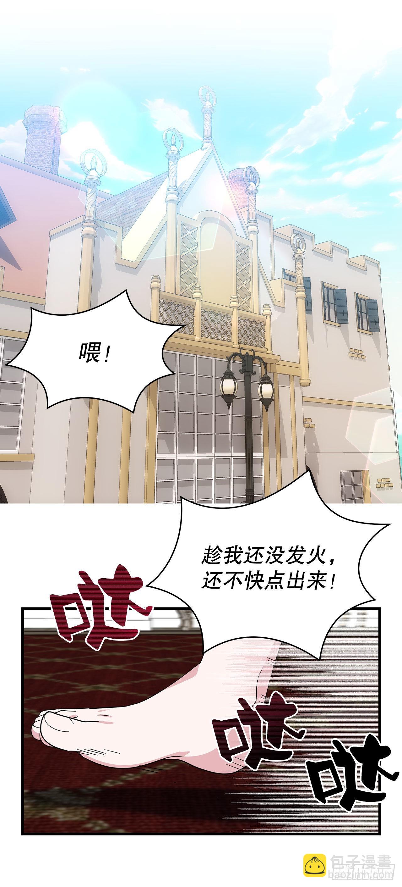 8.金色诅咒10