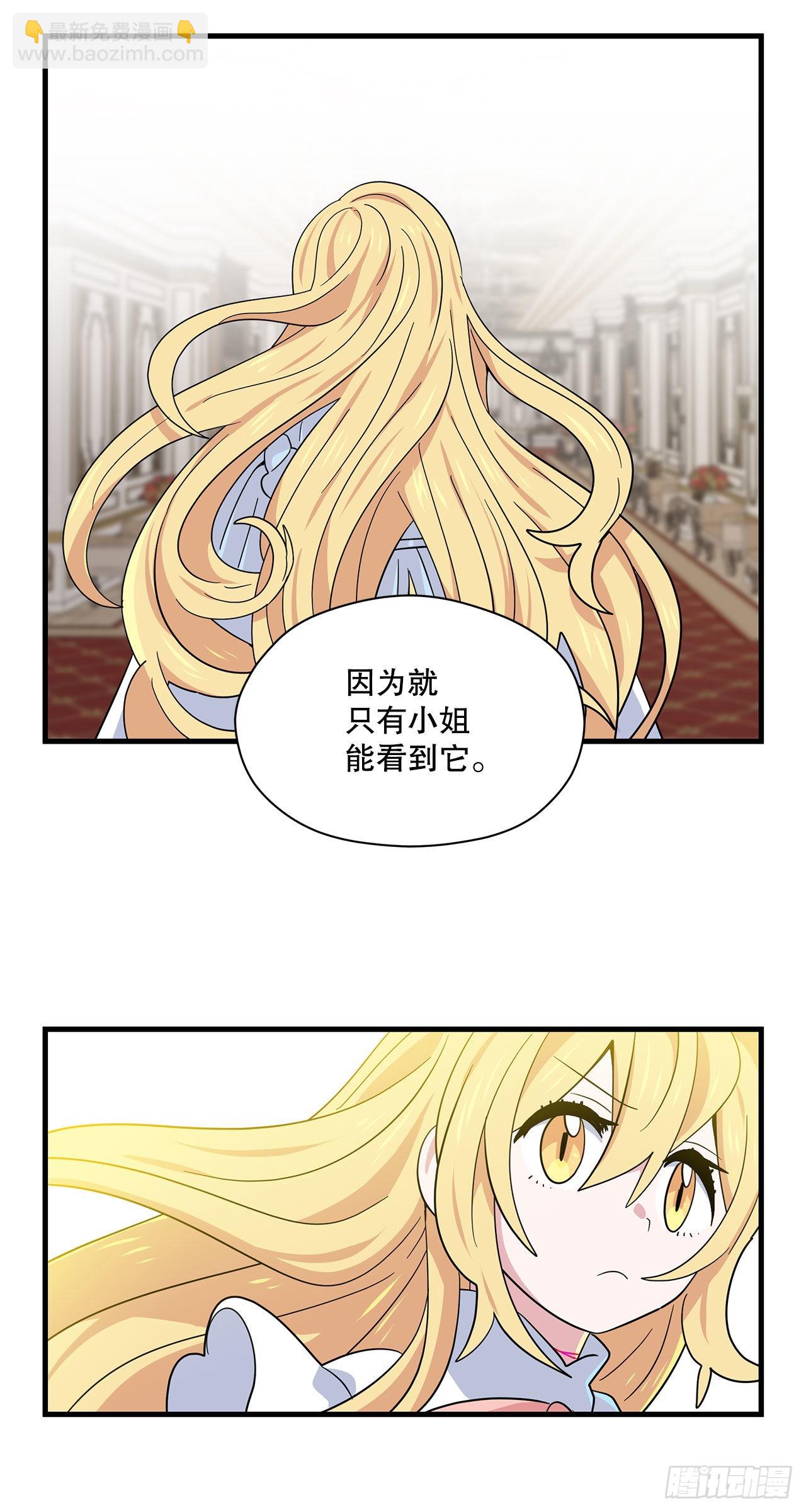 8.金色诅咒15