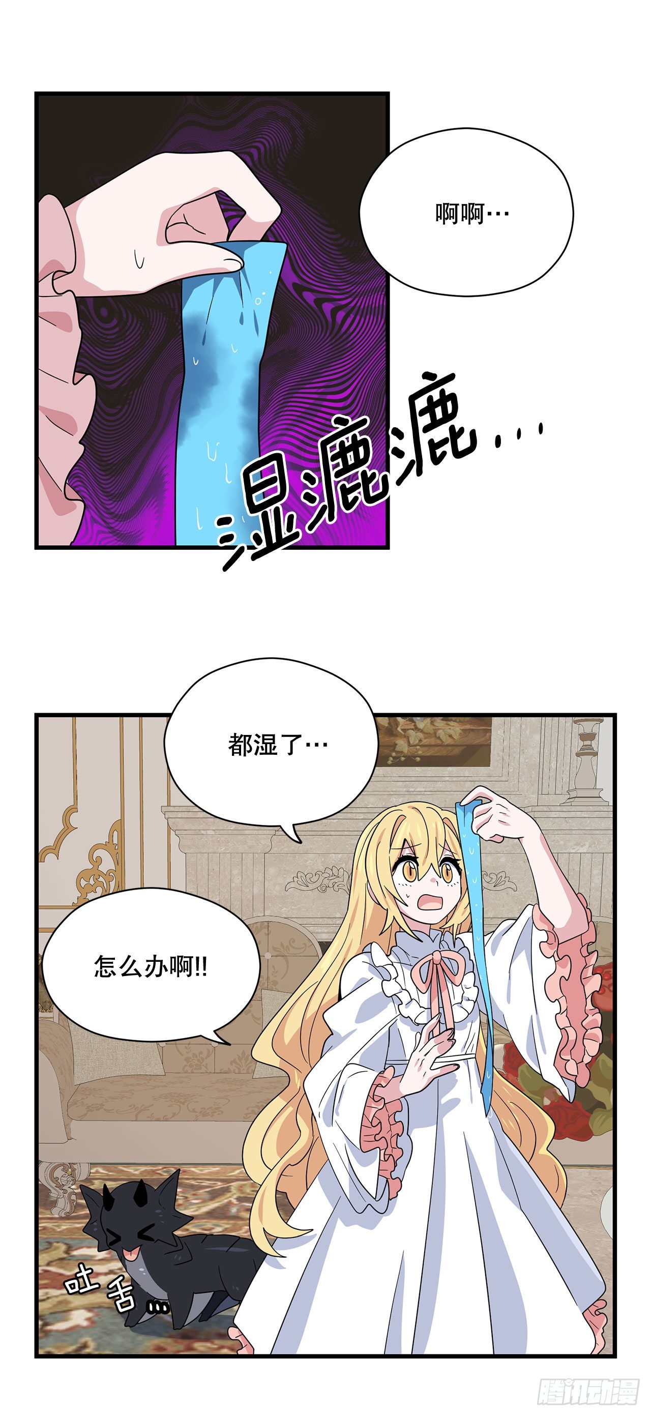 8.金色诅咒22
