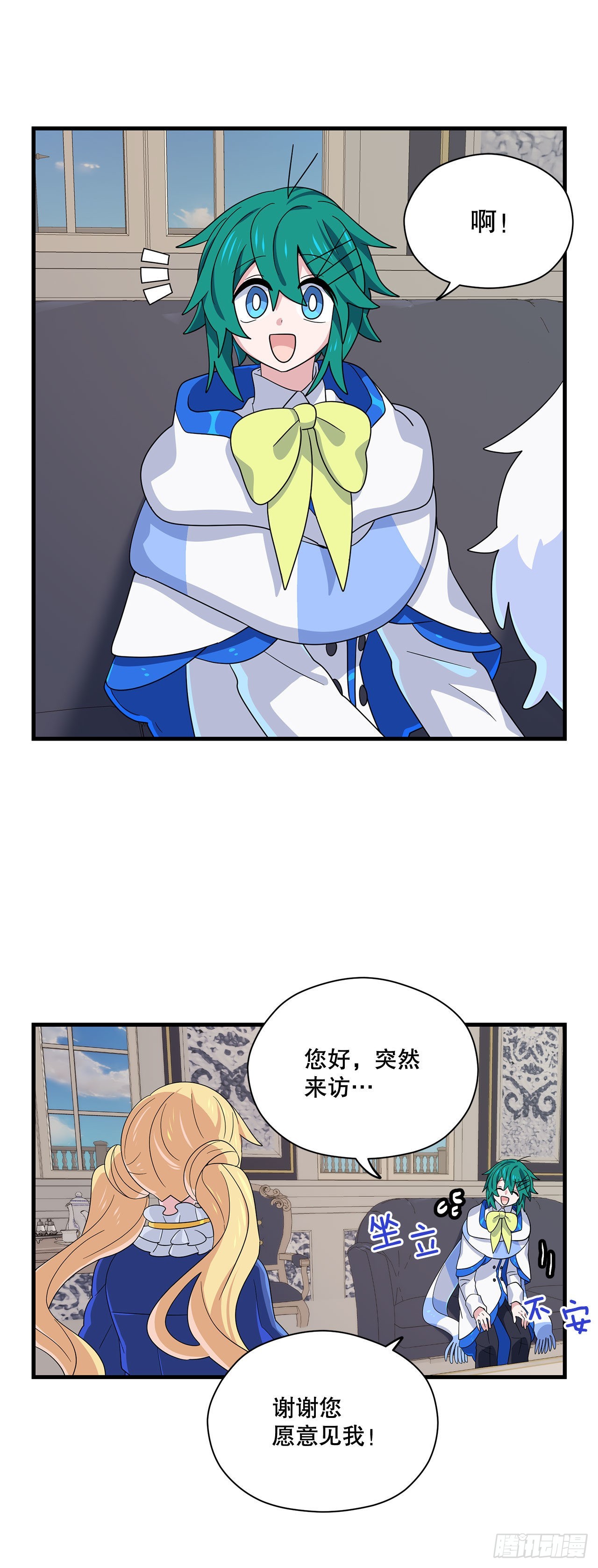 8.金色诅咒39