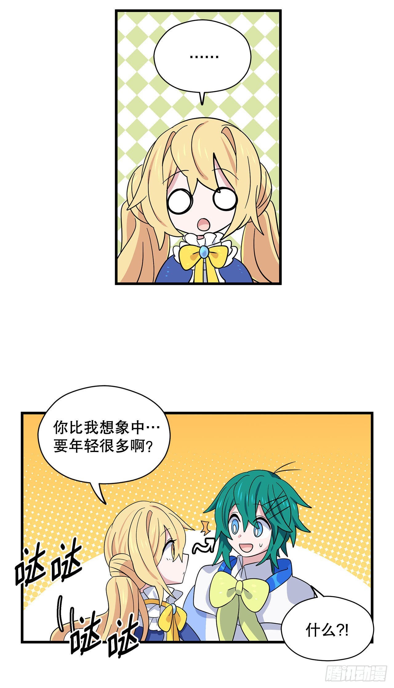 8.金色诅咒40