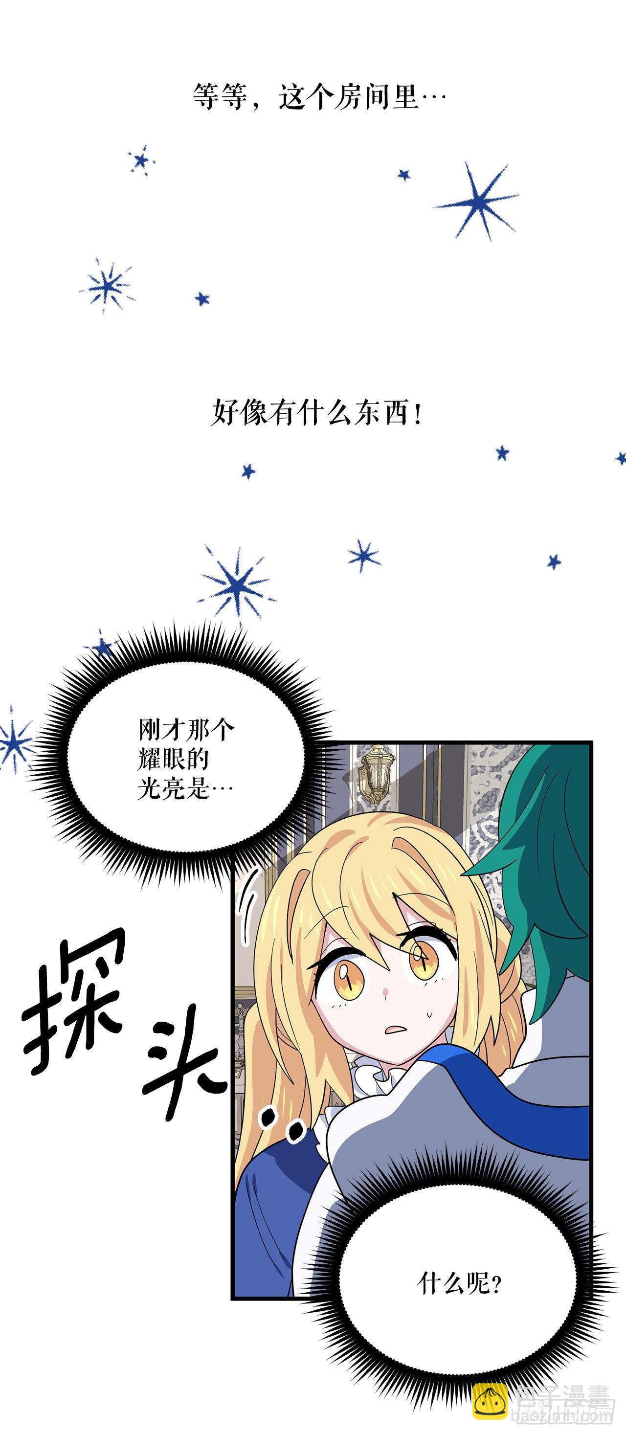 8.金色诅咒43