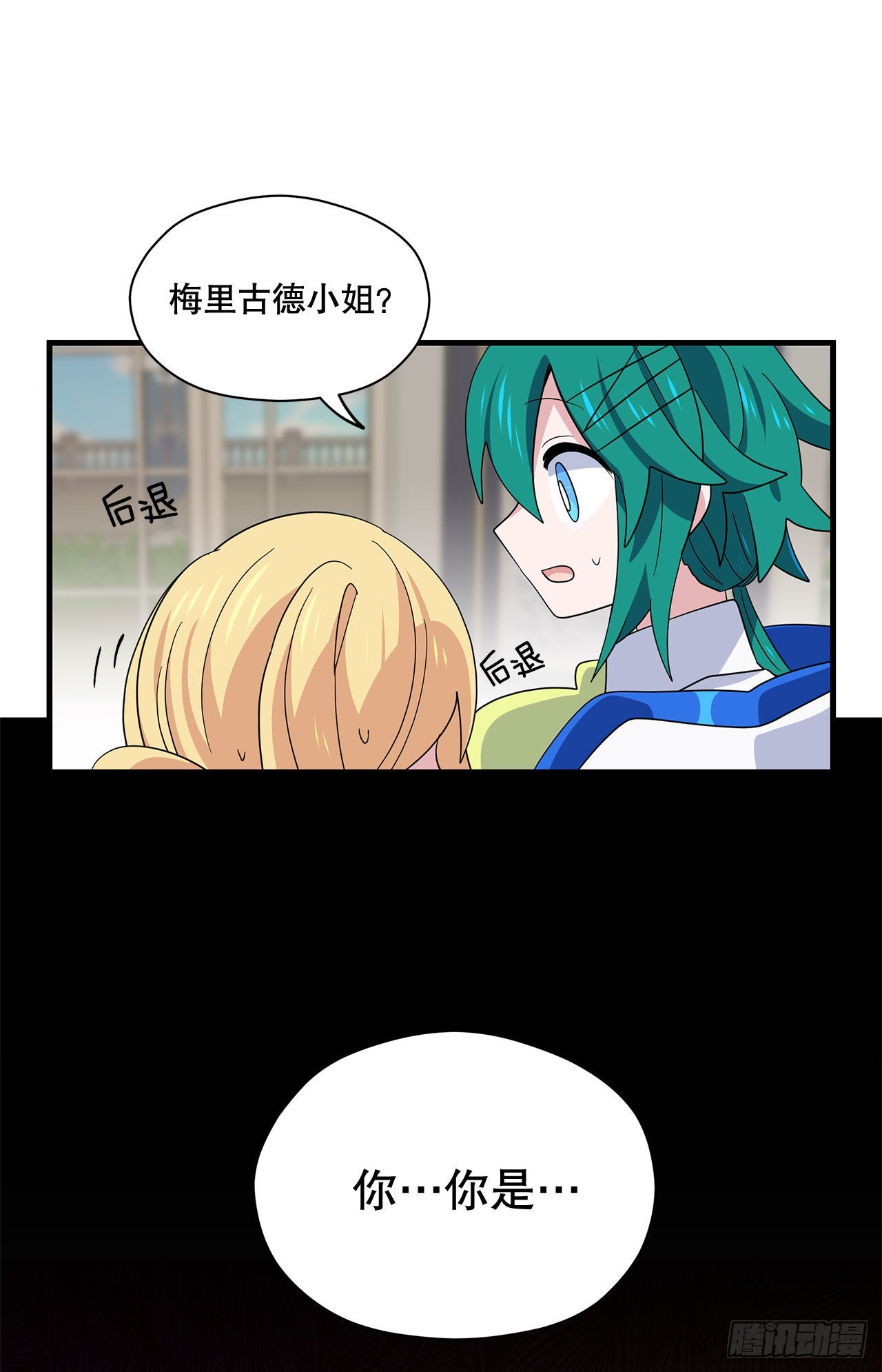 8.金色诅咒46