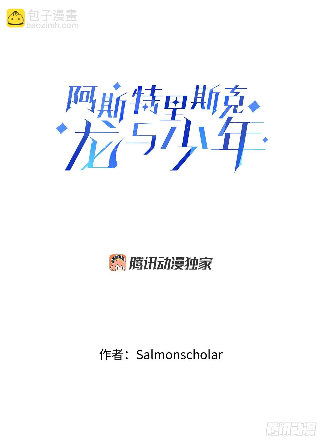 8.金色诅咒48
