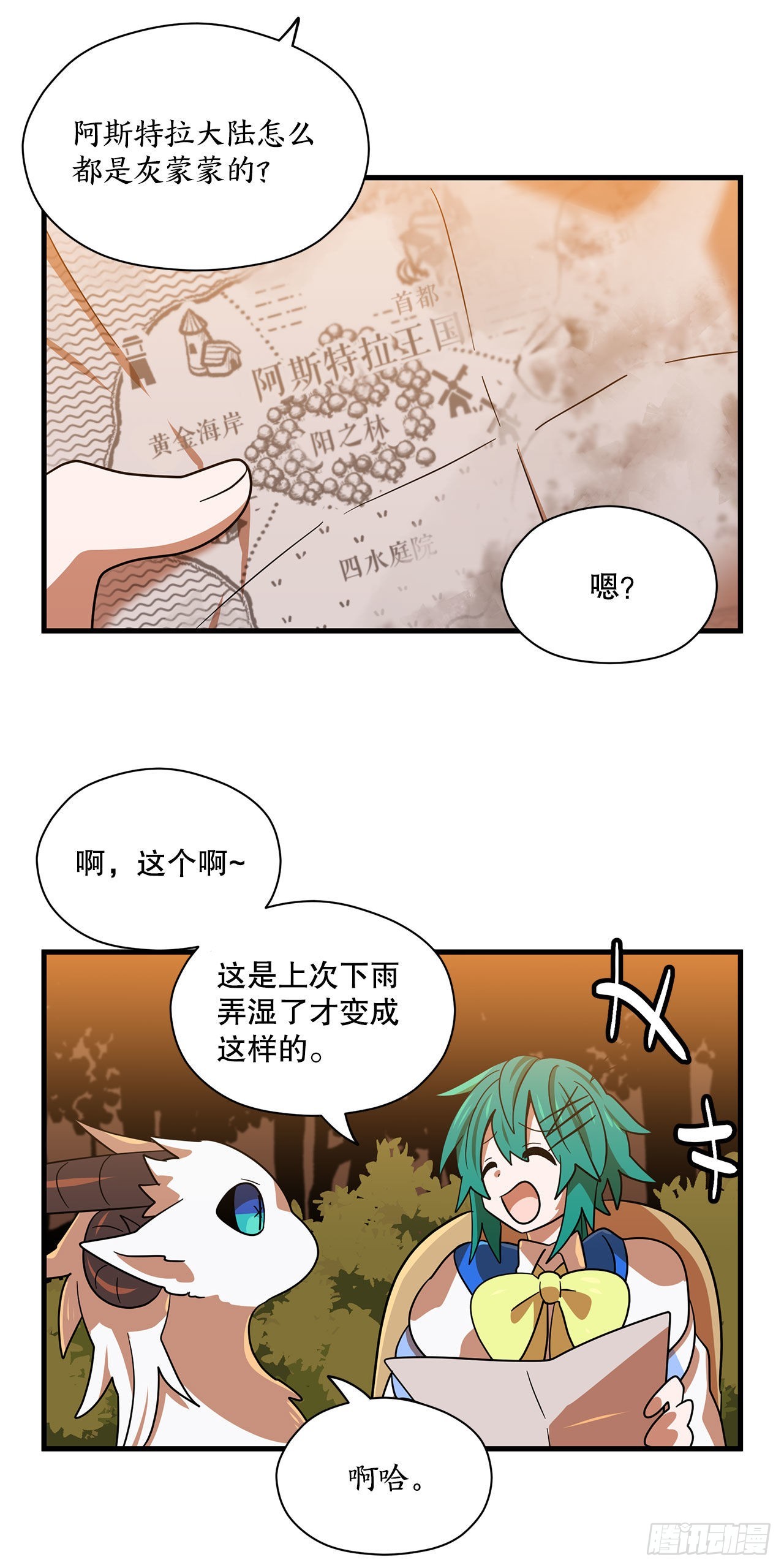 8.金色诅咒6
