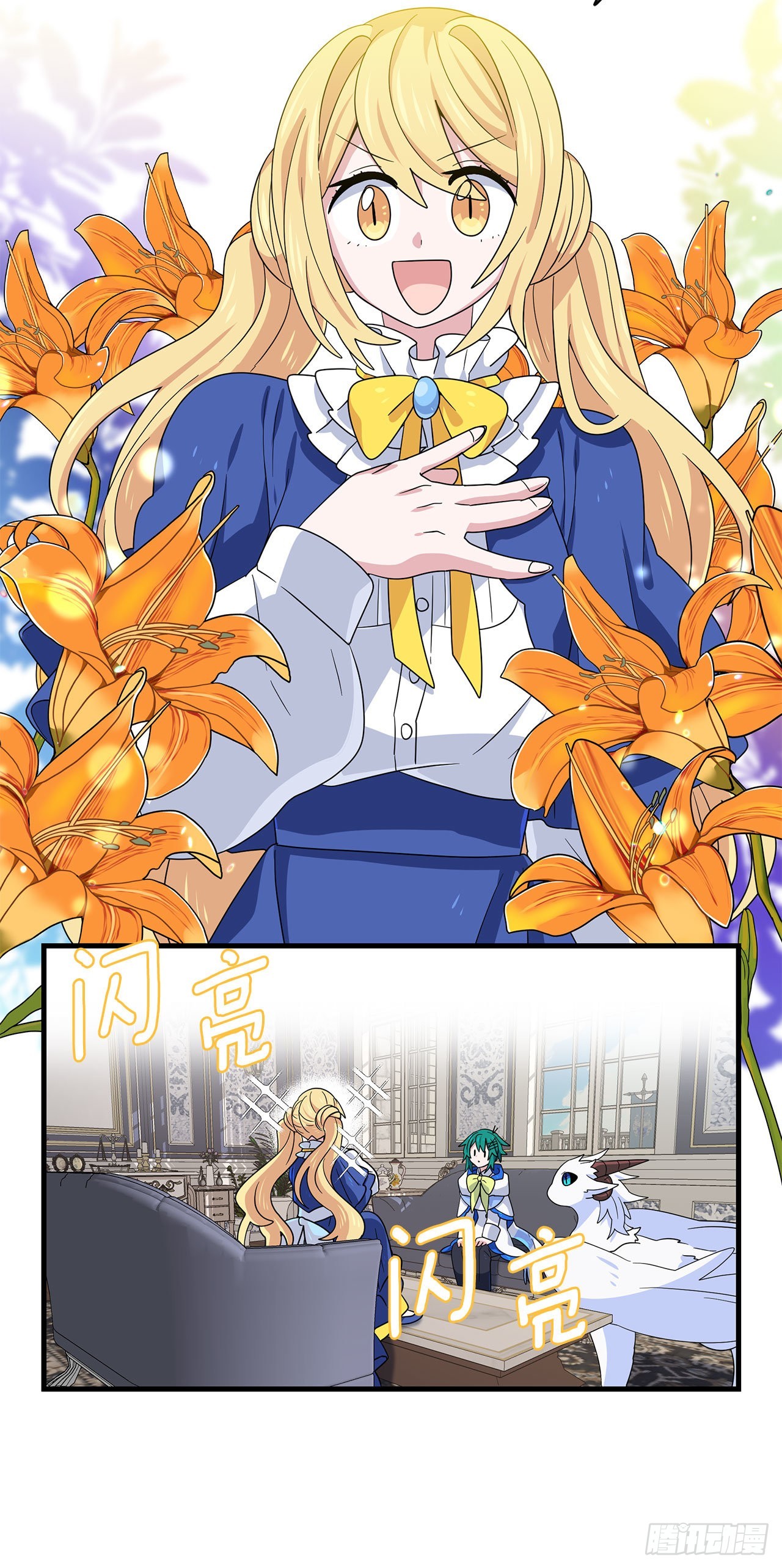 9.金色之子10
