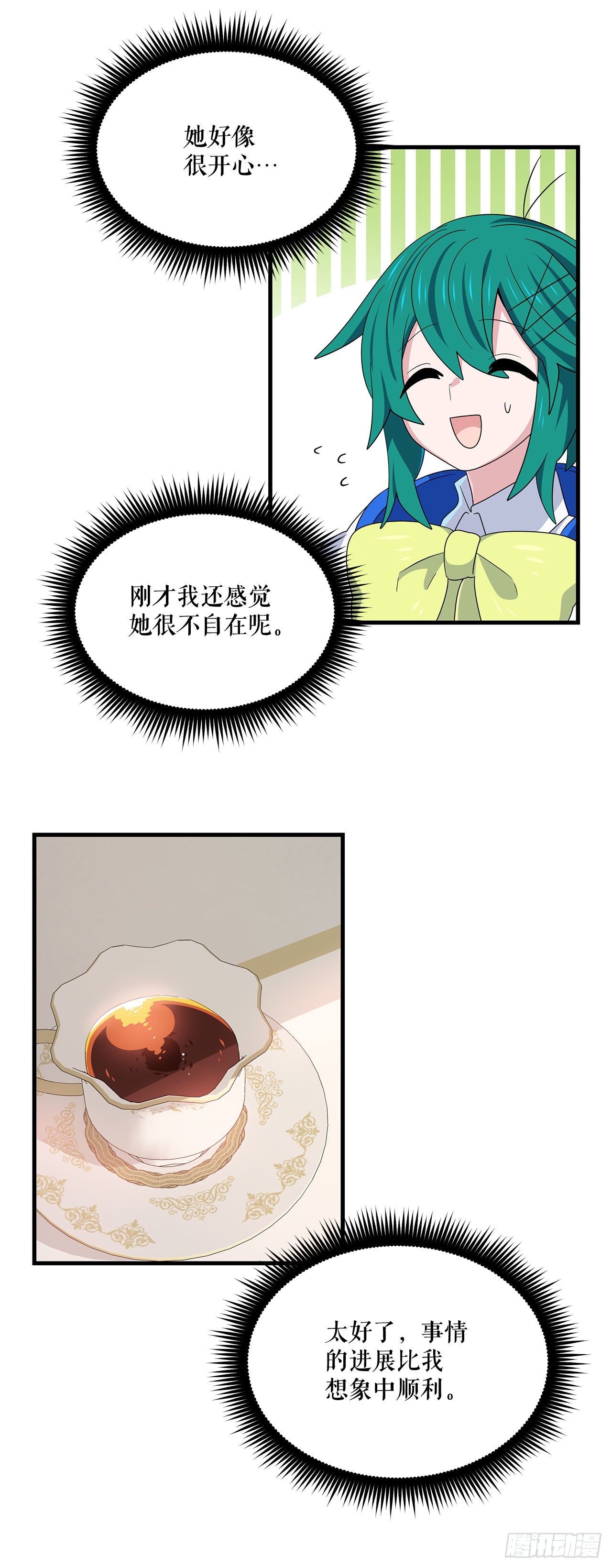 9.金色之子13