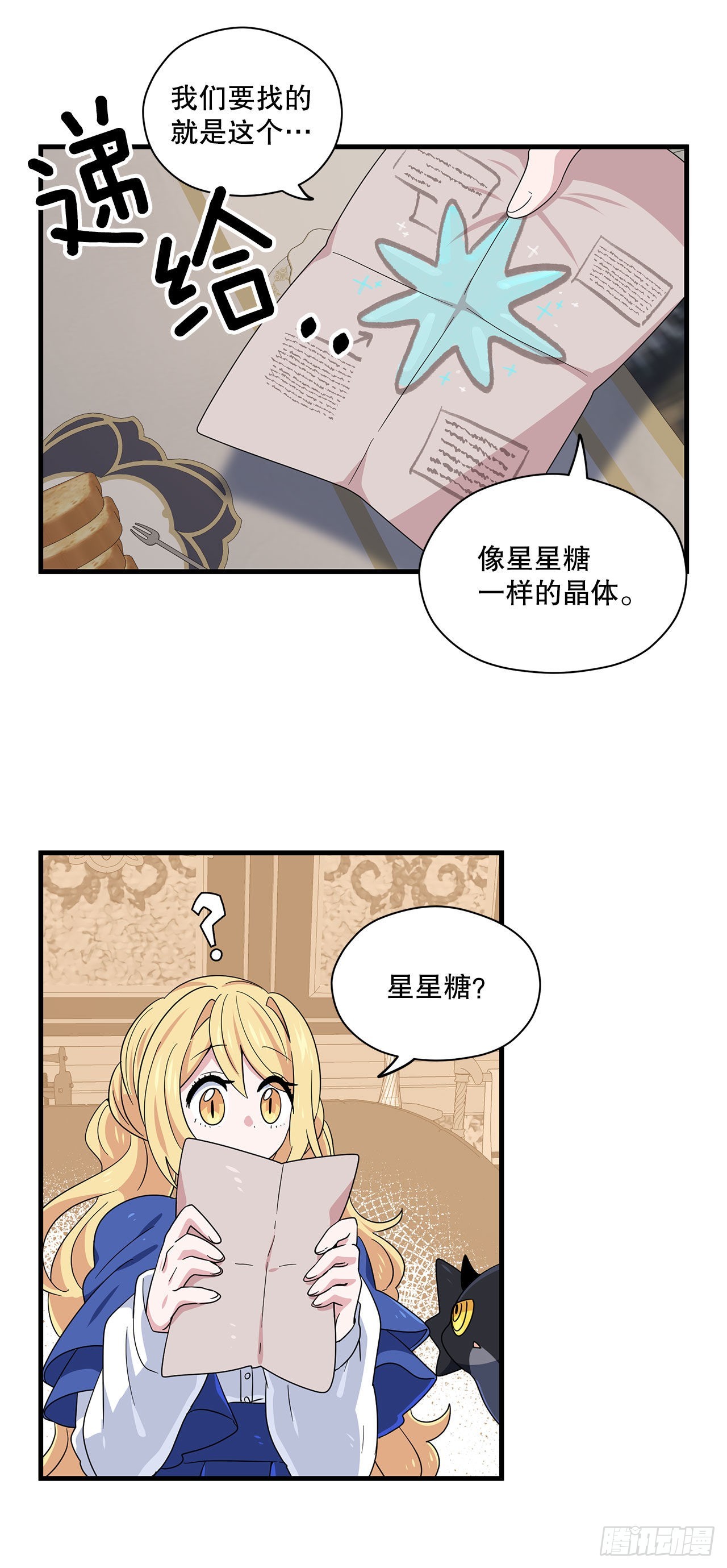 9.金色之子15