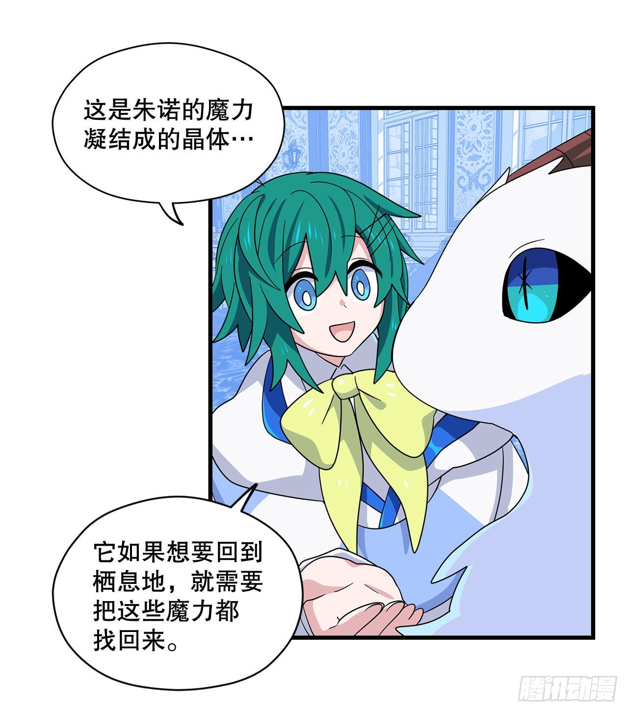 9.金色之子16