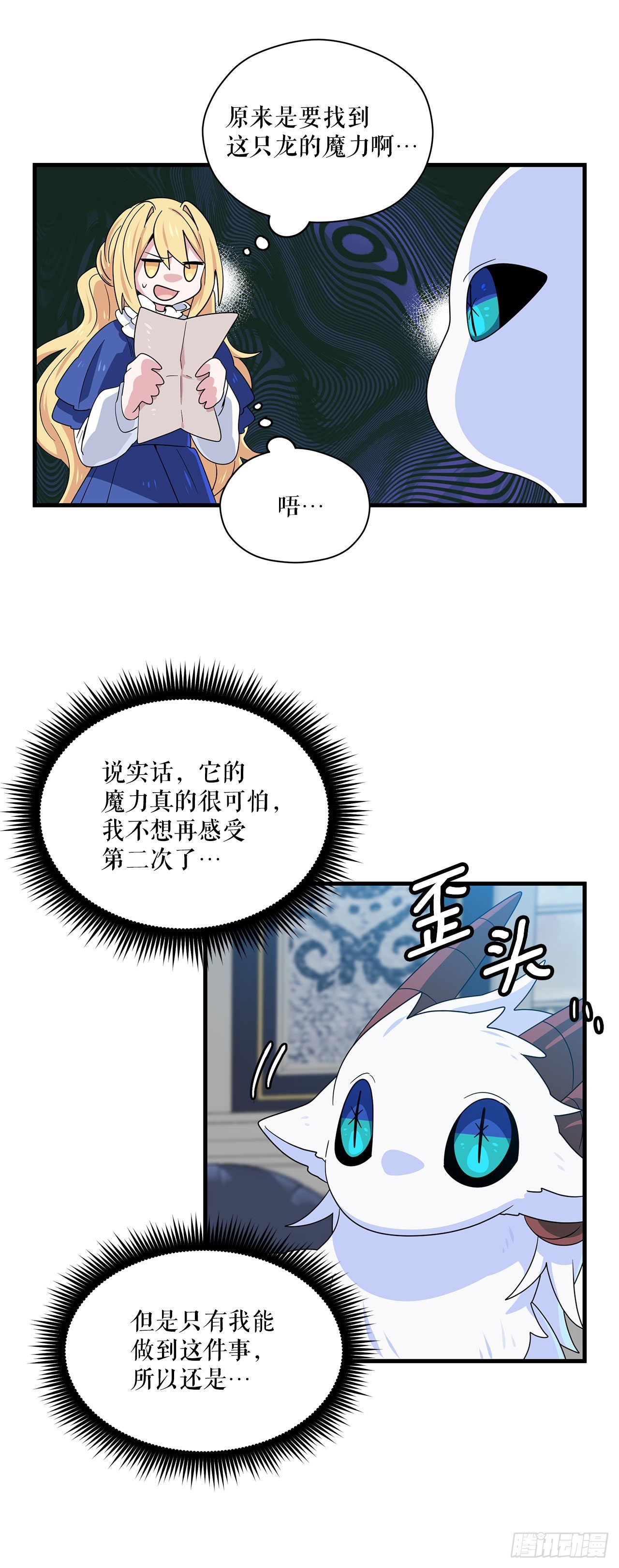 9.金色之子17