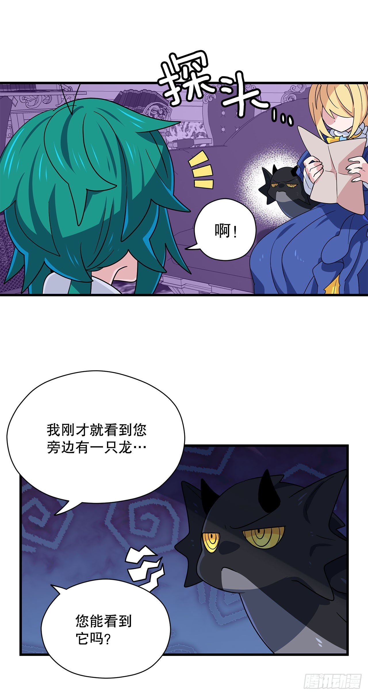 9.金色之子18