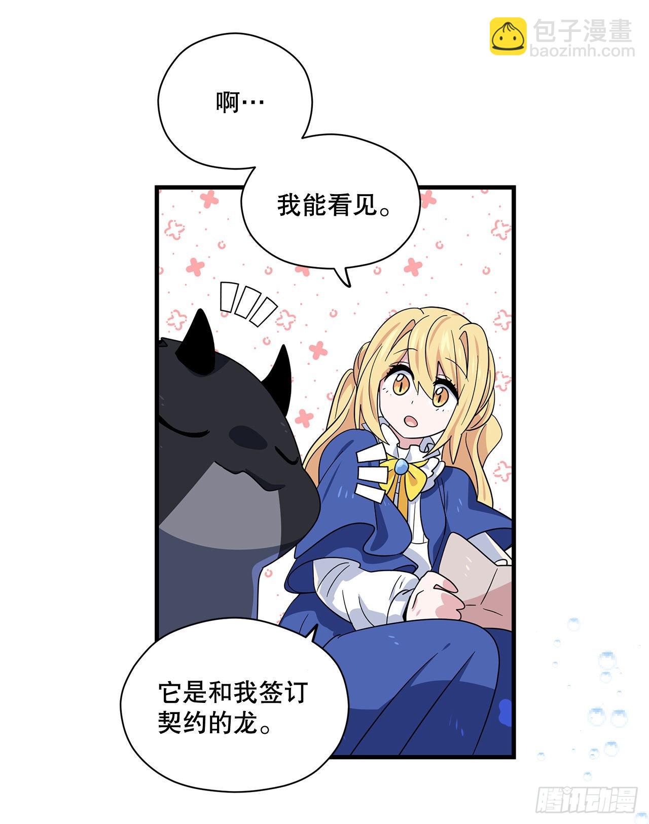 9.金色之子19