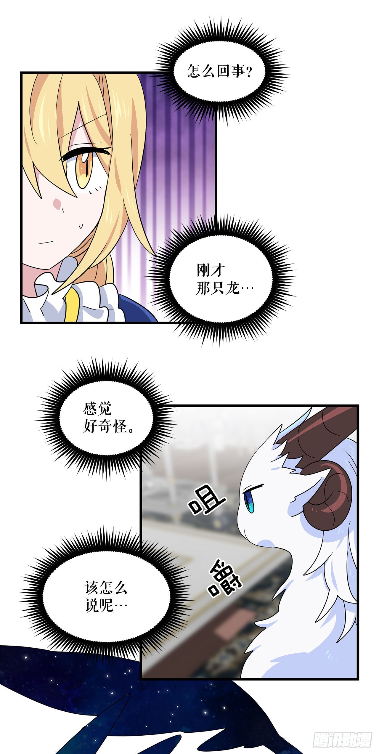 9.金色之子2