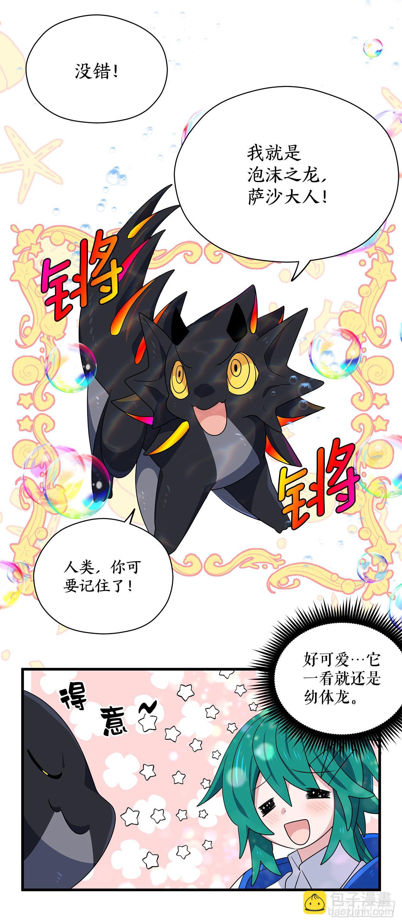 9.金色之子20