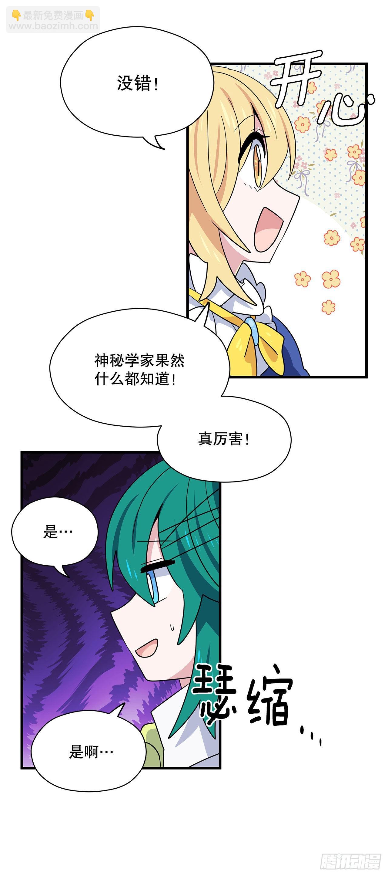 9.金色之子24
