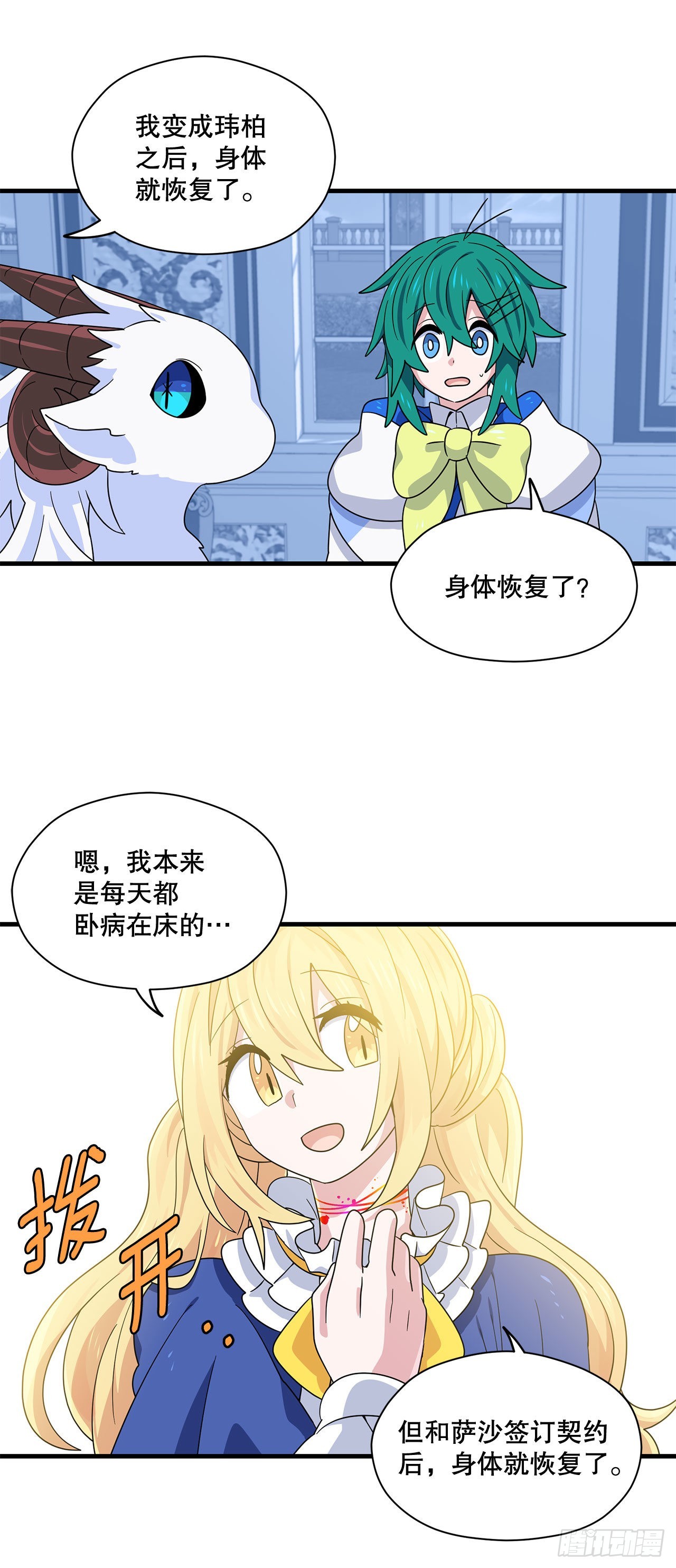 9.金色之子25
