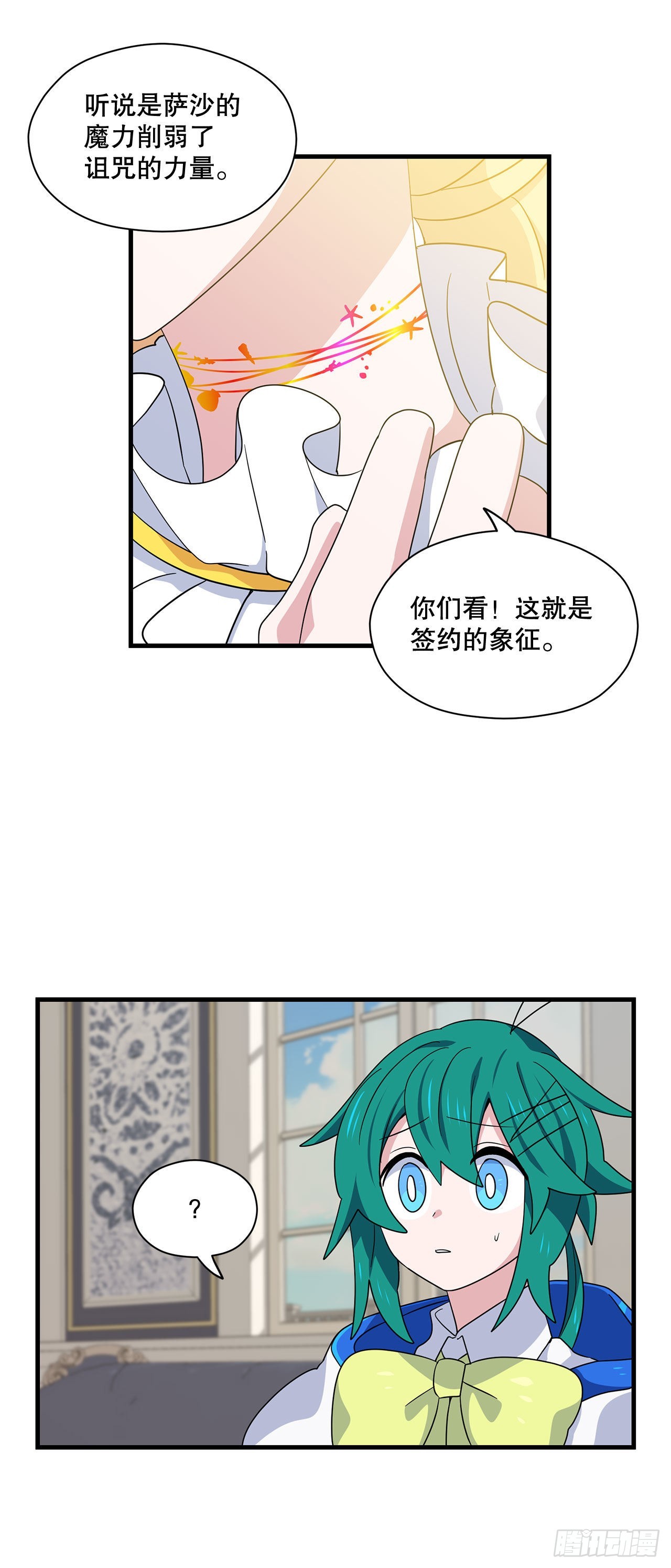 9.金色之子26