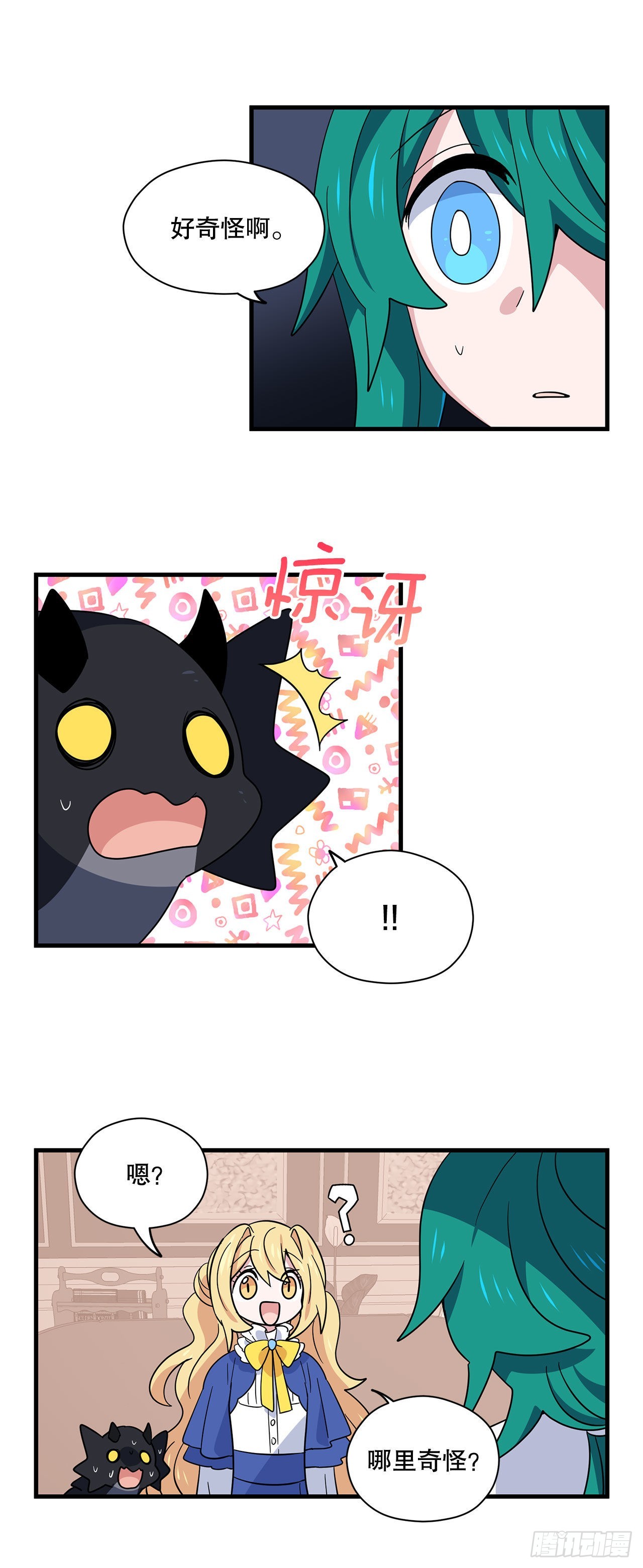 9.金色之子27