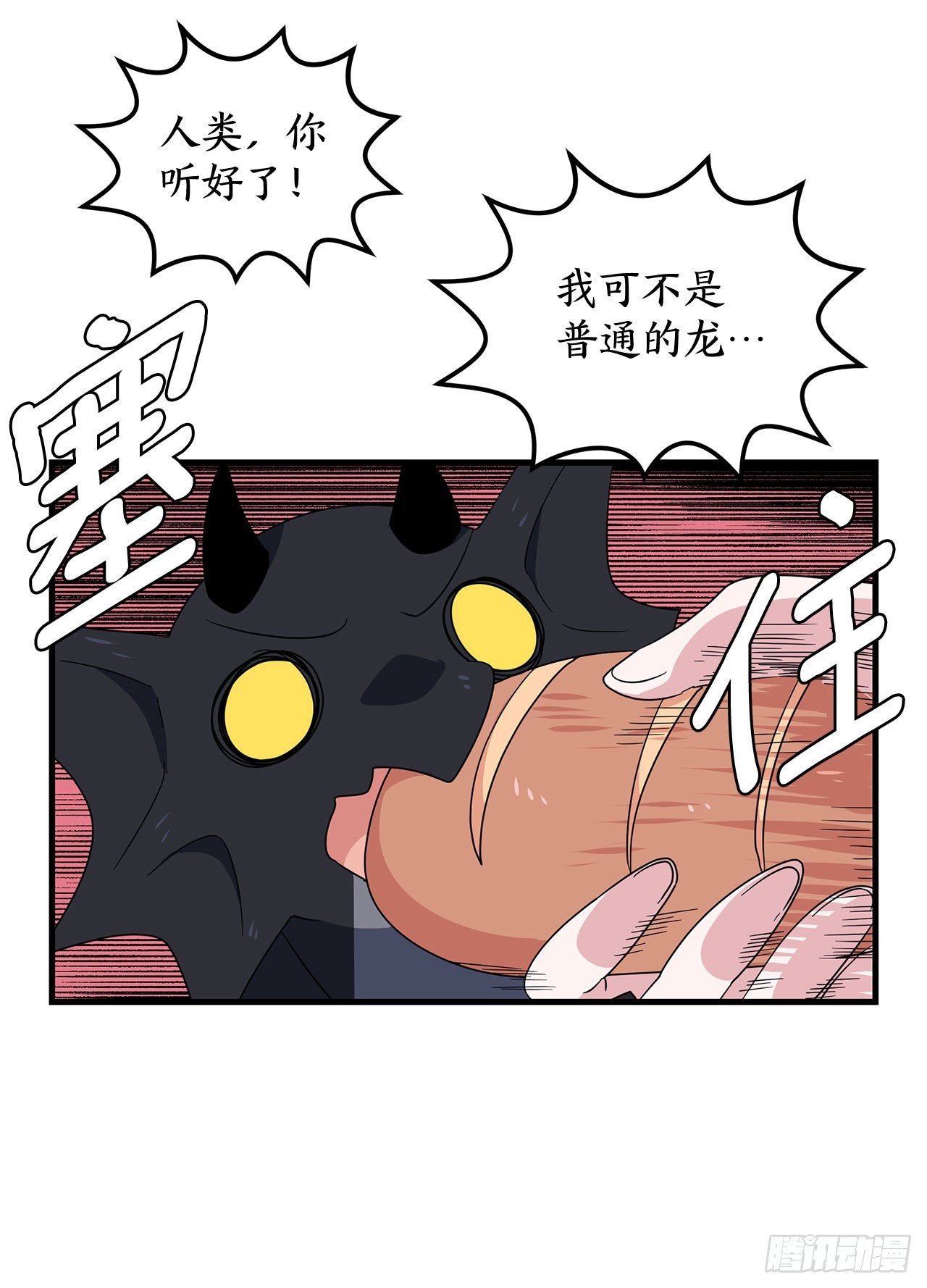 9.金色之子29