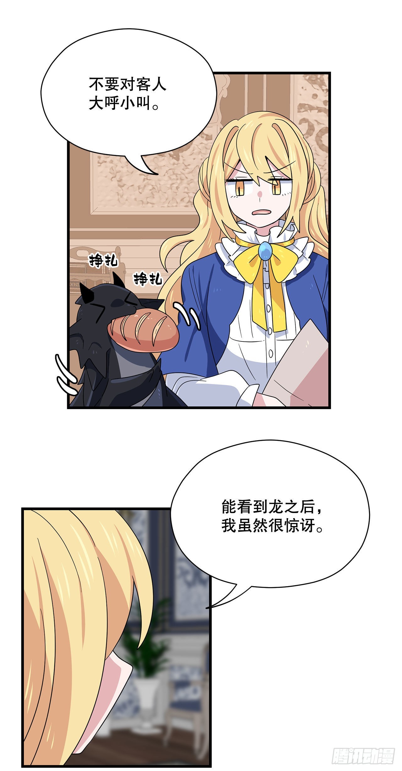 9.金色之子30