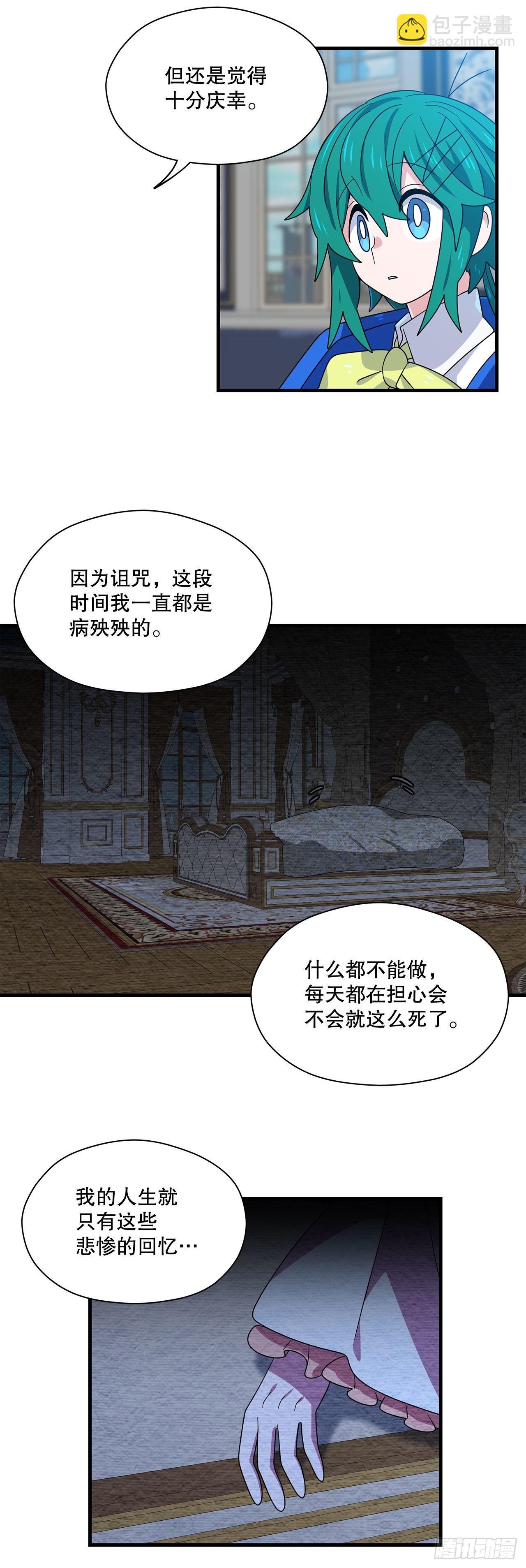 9.金色之子31