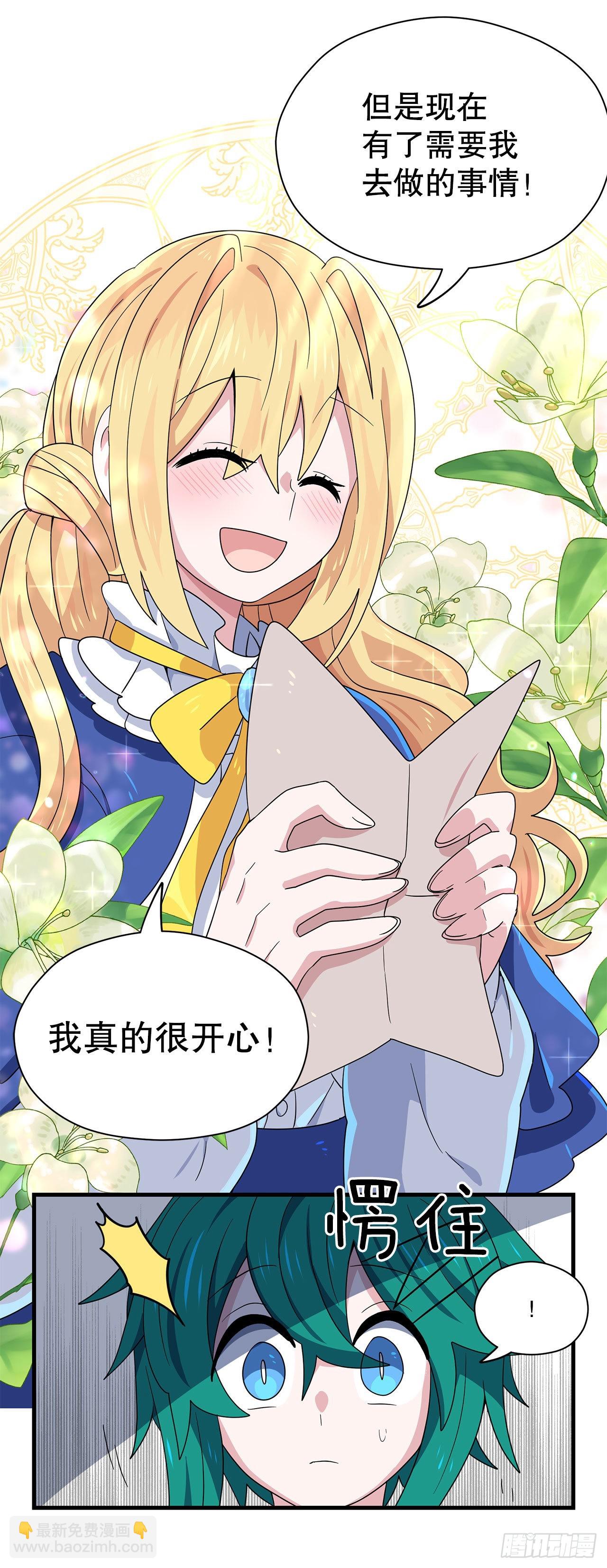 9.金色之子32