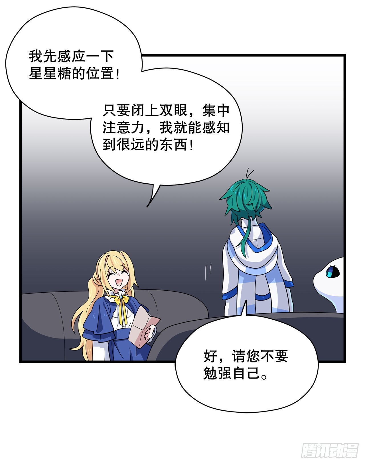 9.金色之子34