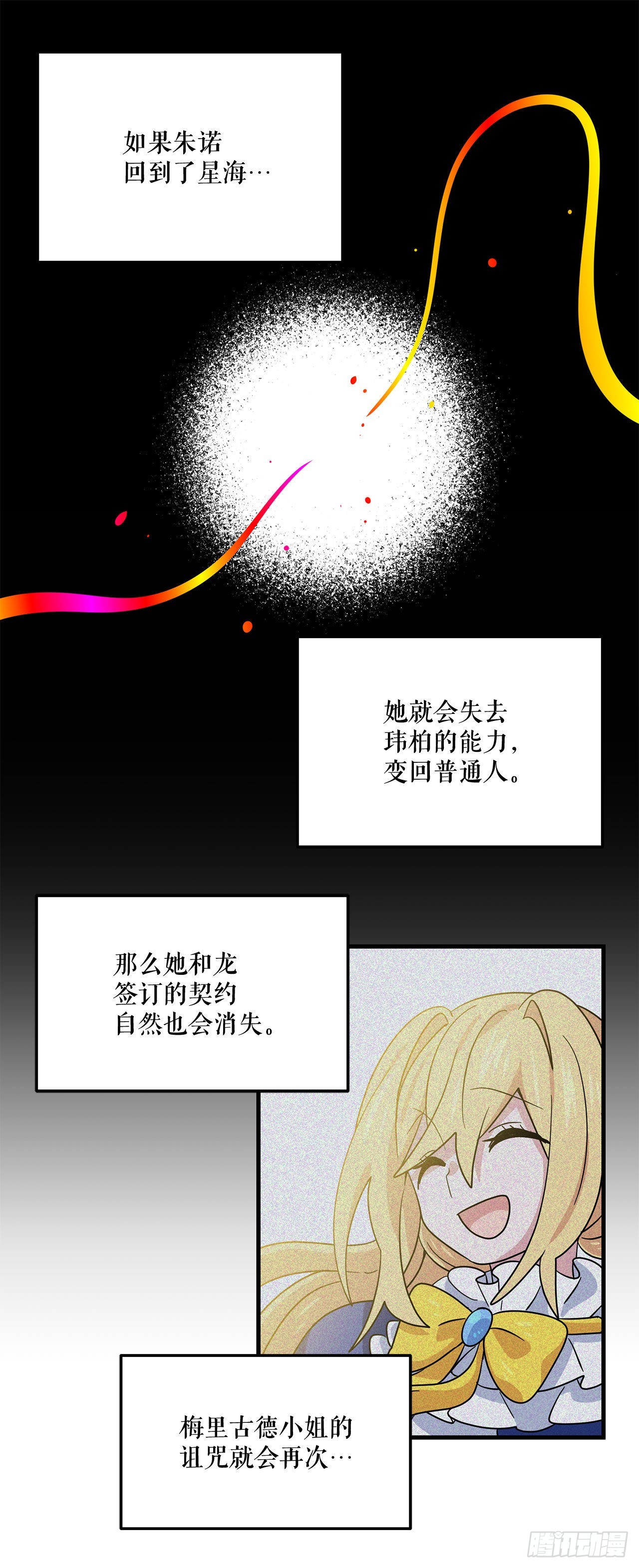 9.金色之子40