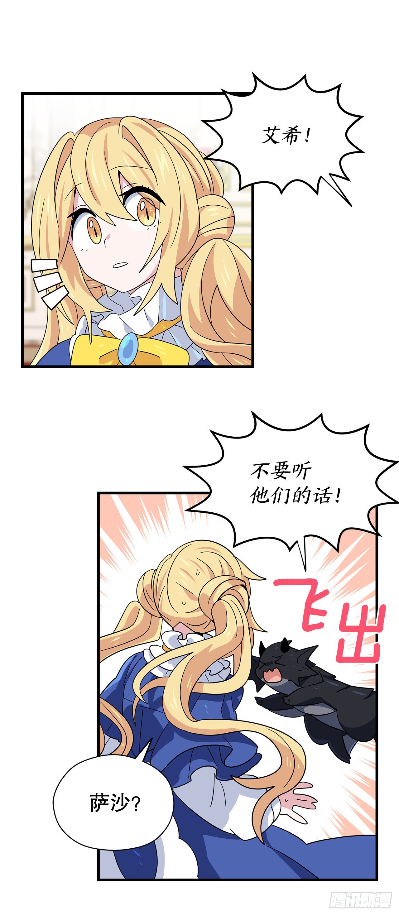 9.金色之子58
